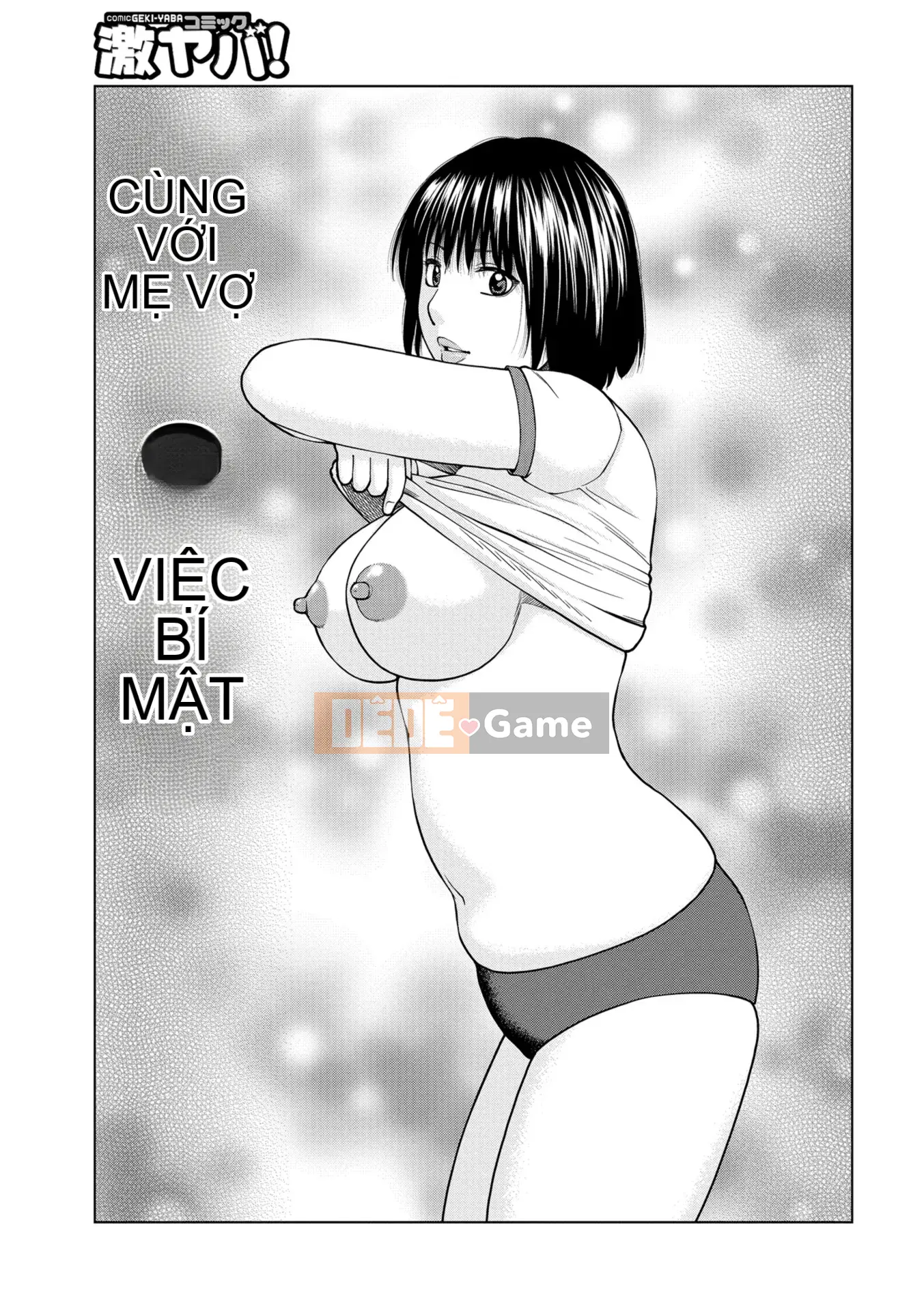 [Kuroki Hidehiko] Người phụ nữ đã có gia đình khiêu vũ ~Nhức nhối, ướt át và quằn quại~ [Kỹ thuật số]