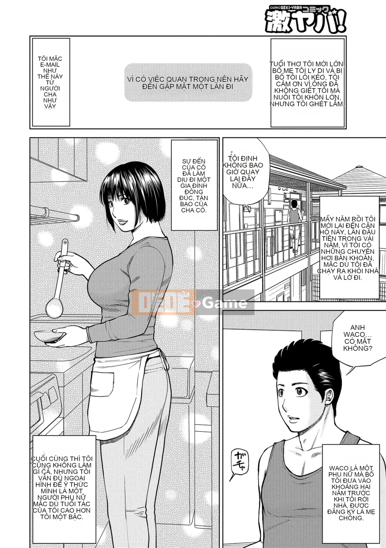 [Kuroki Hidehiko] Người phụ nữ đã có gia đình khiêu vũ ~Nhức nhối, ướt át và quằn quại~ [Kỹ thuật số]