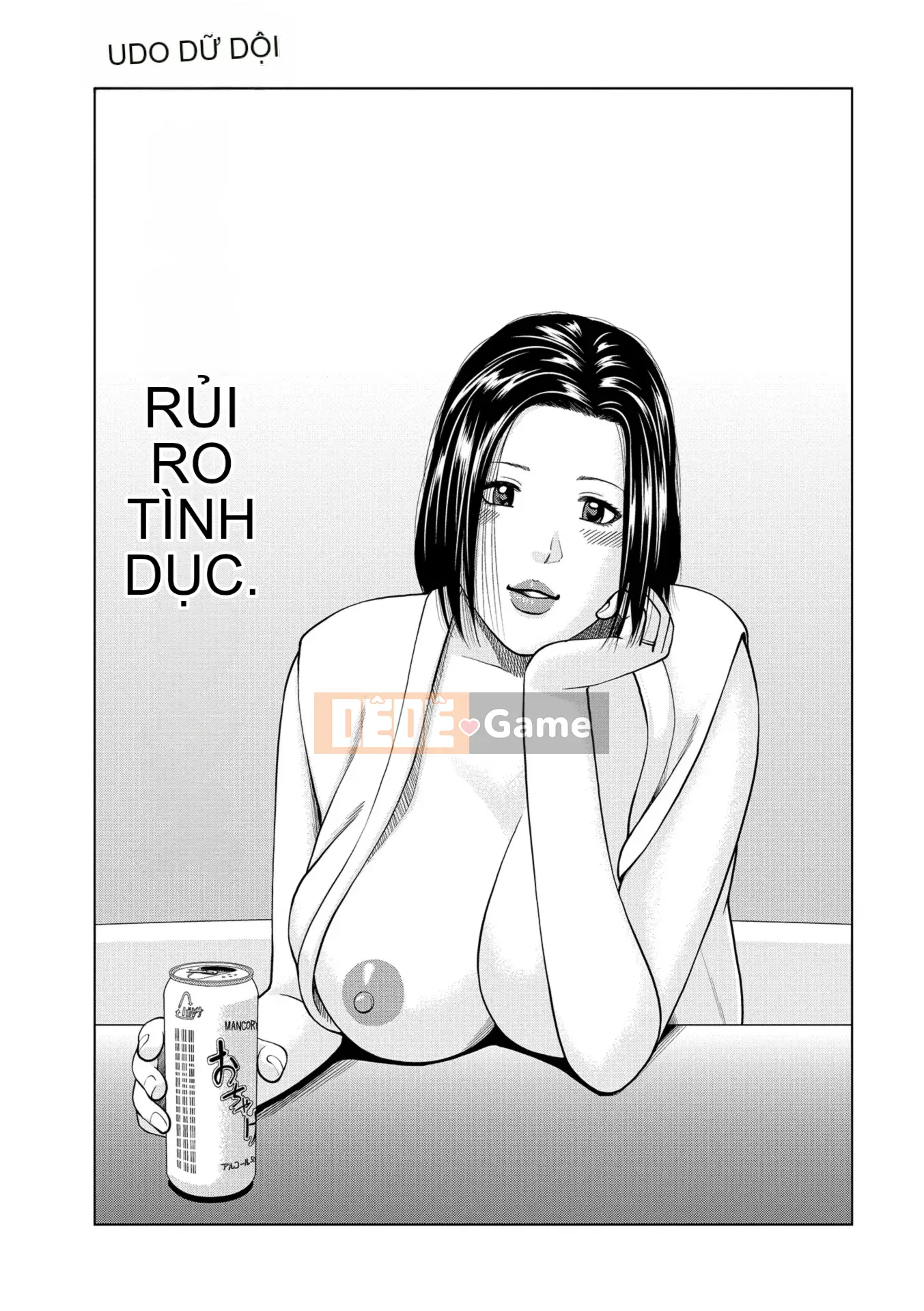 [Kuroki Hidehiko] Người phụ nữ đã có gia đình khiêu vũ ~Nhức nhối, ướt át và quằn quại~ [Kỹ thuật số]