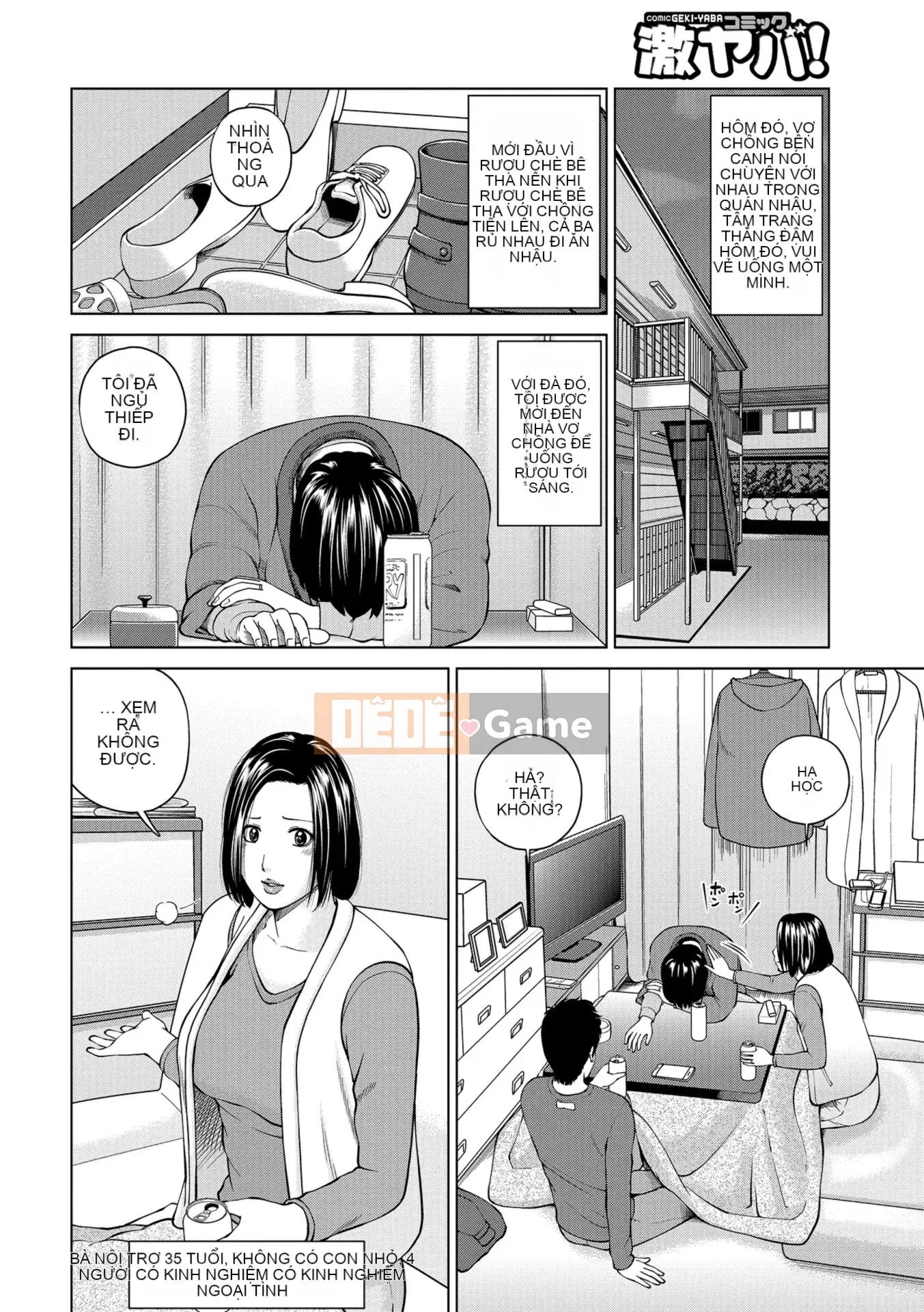 [Kuroki Hidehiko] Người phụ nữ đã có gia đình khiêu vũ ~Nhức nhối, ướt át và quằn quại~ [Kỹ thuật số]