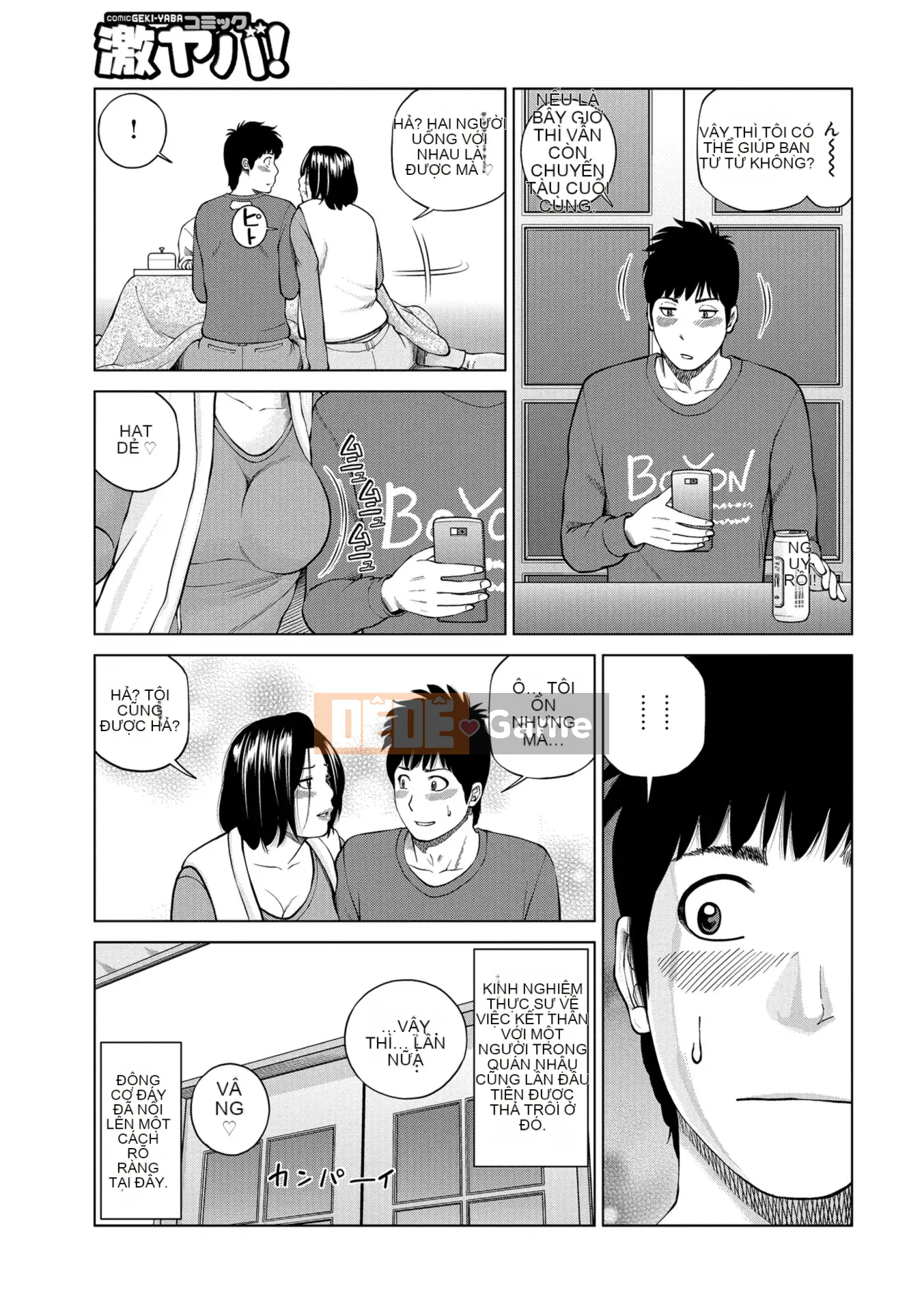 [Kuroki Hidehiko] Người phụ nữ đã có gia đình khiêu vũ ~Nhức nhối, ướt át và quằn quại~ [Kỹ thuật số]