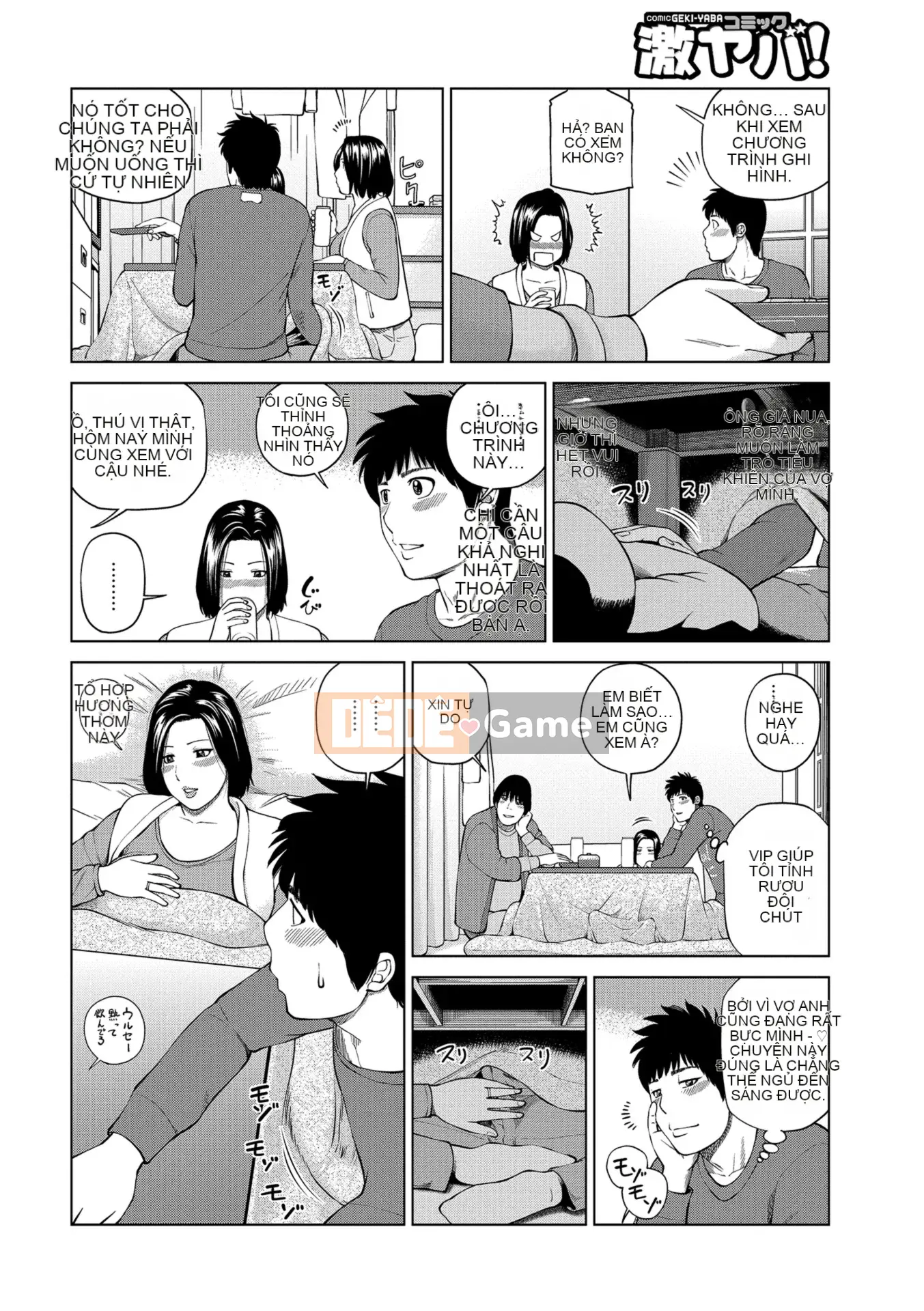 [Kuroki Hidehiko] Người phụ nữ đã có gia đình khiêu vũ ~Nhức nhối, ướt át và quằn quại~ [Kỹ thuật số]