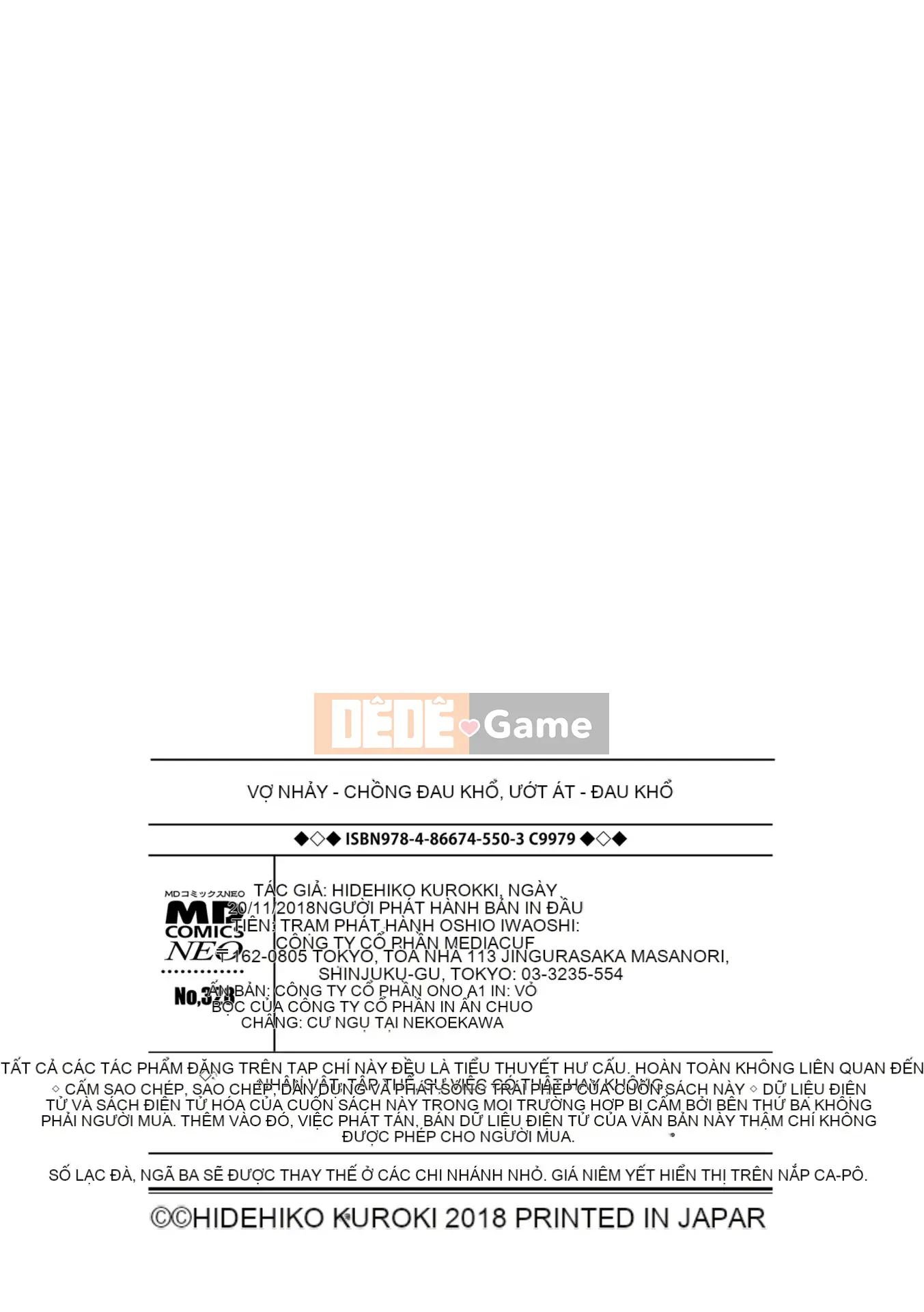 [Kuroki Hidehiko] Người phụ nữ đã có gia đình khiêu vũ ~Nhức nhối, ướt át và quằn quại~ [Kỹ thuật số]