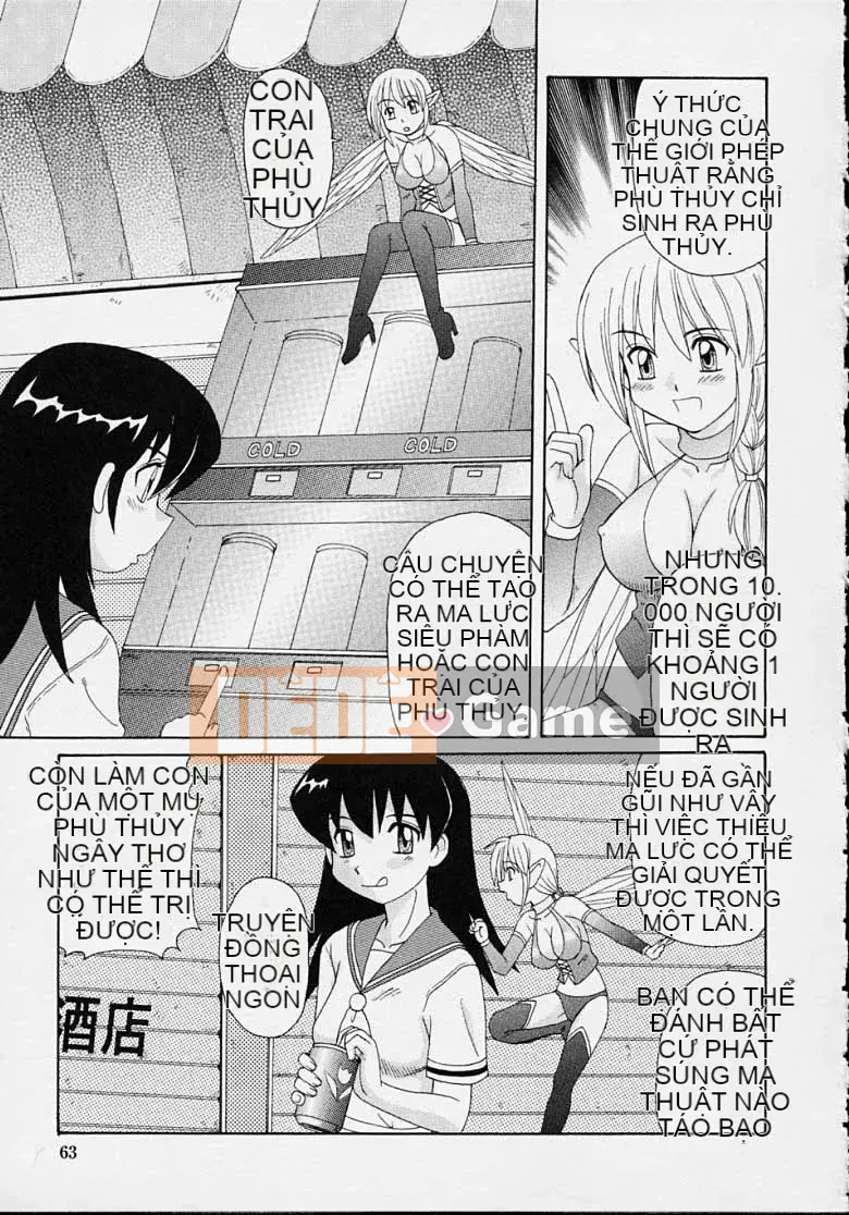 [Morris] Majokko Mama