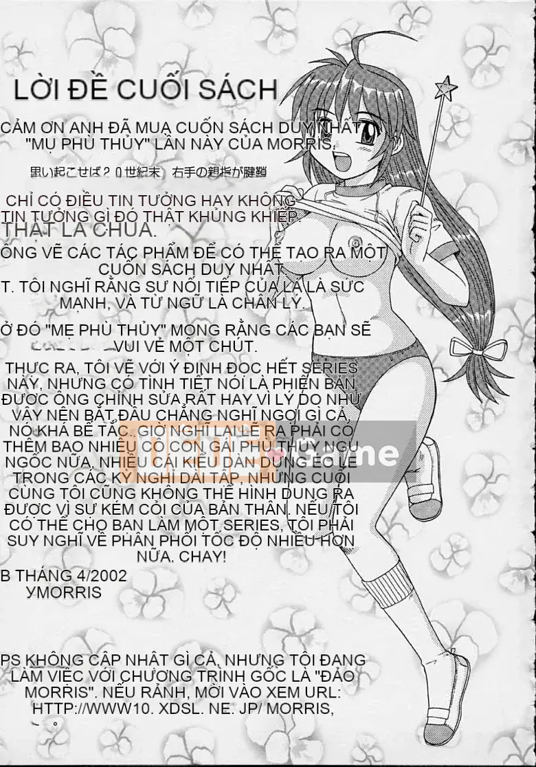 [Morris] Majokko Mama