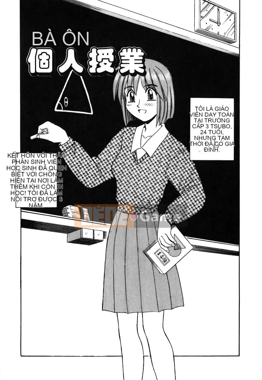 [Morris] Onee-san không có giáo sư riêng