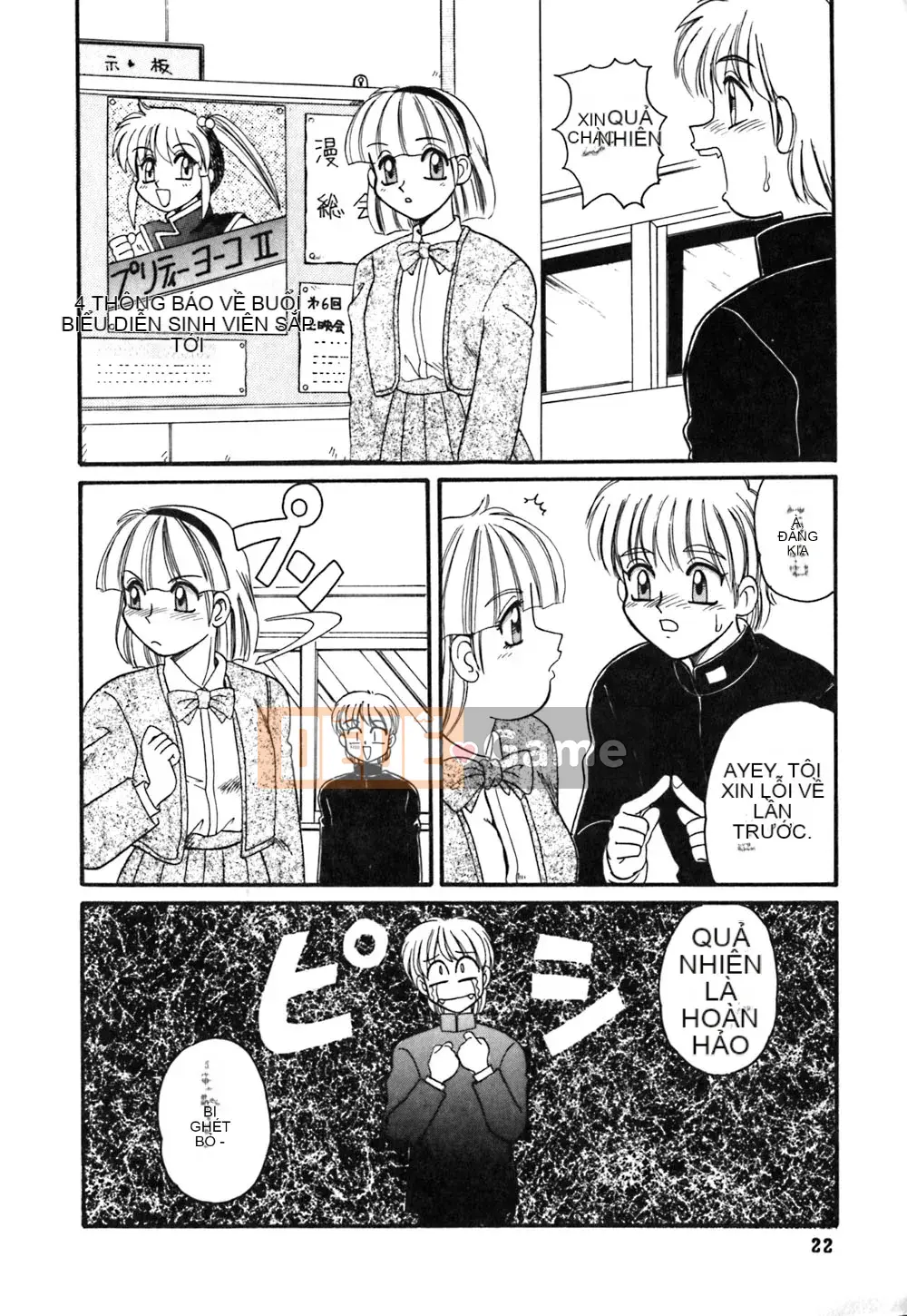 [Morris] Onee-san không có giáo sư riêng