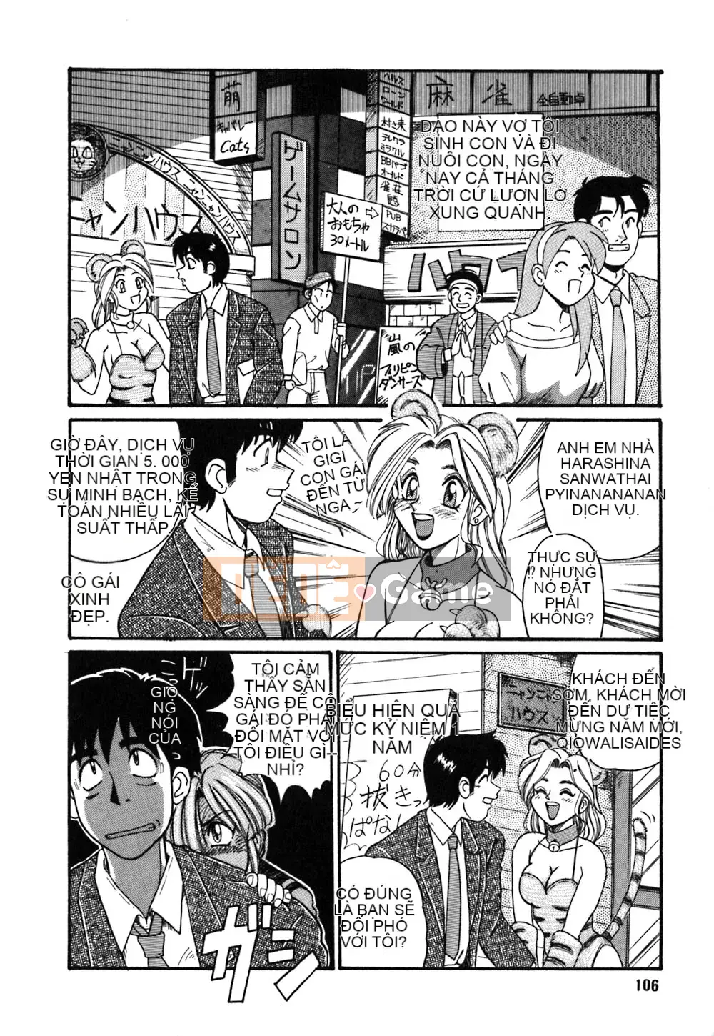 [Morris] Onee-san không có giáo sư riêng