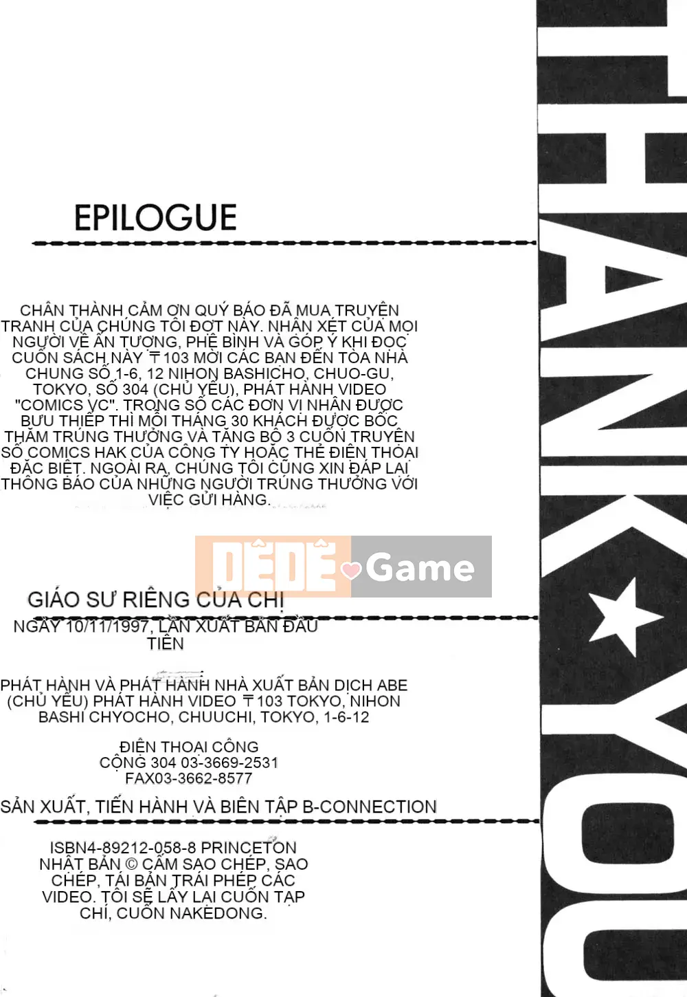 [Morris] Onee-san không có giáo sư riêng