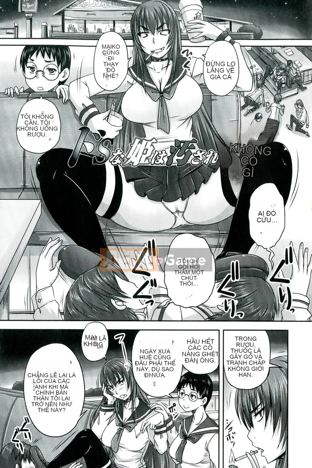 [Nozarashi] De S Princess is Dirty -Kinka No Sho-