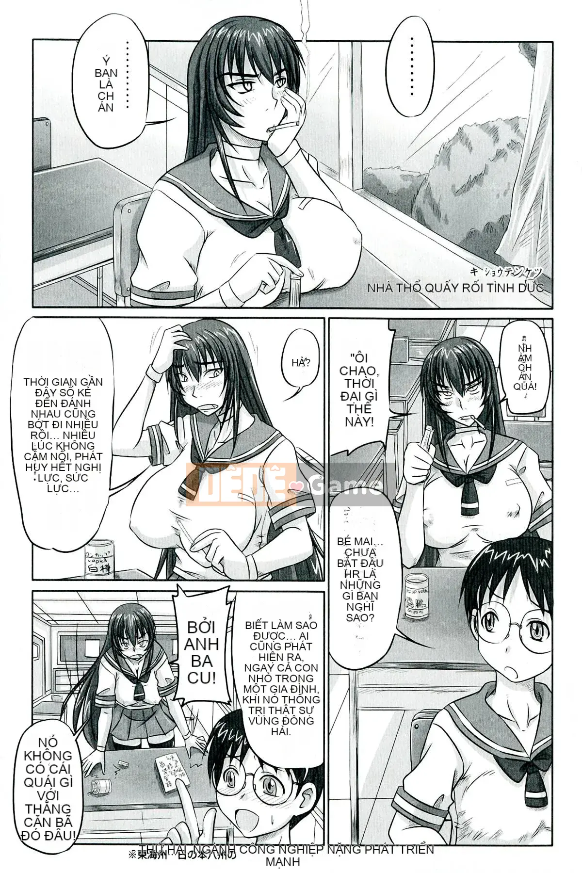 [Nozarashi] De S Princess is Dirty -Kinka No Sho-