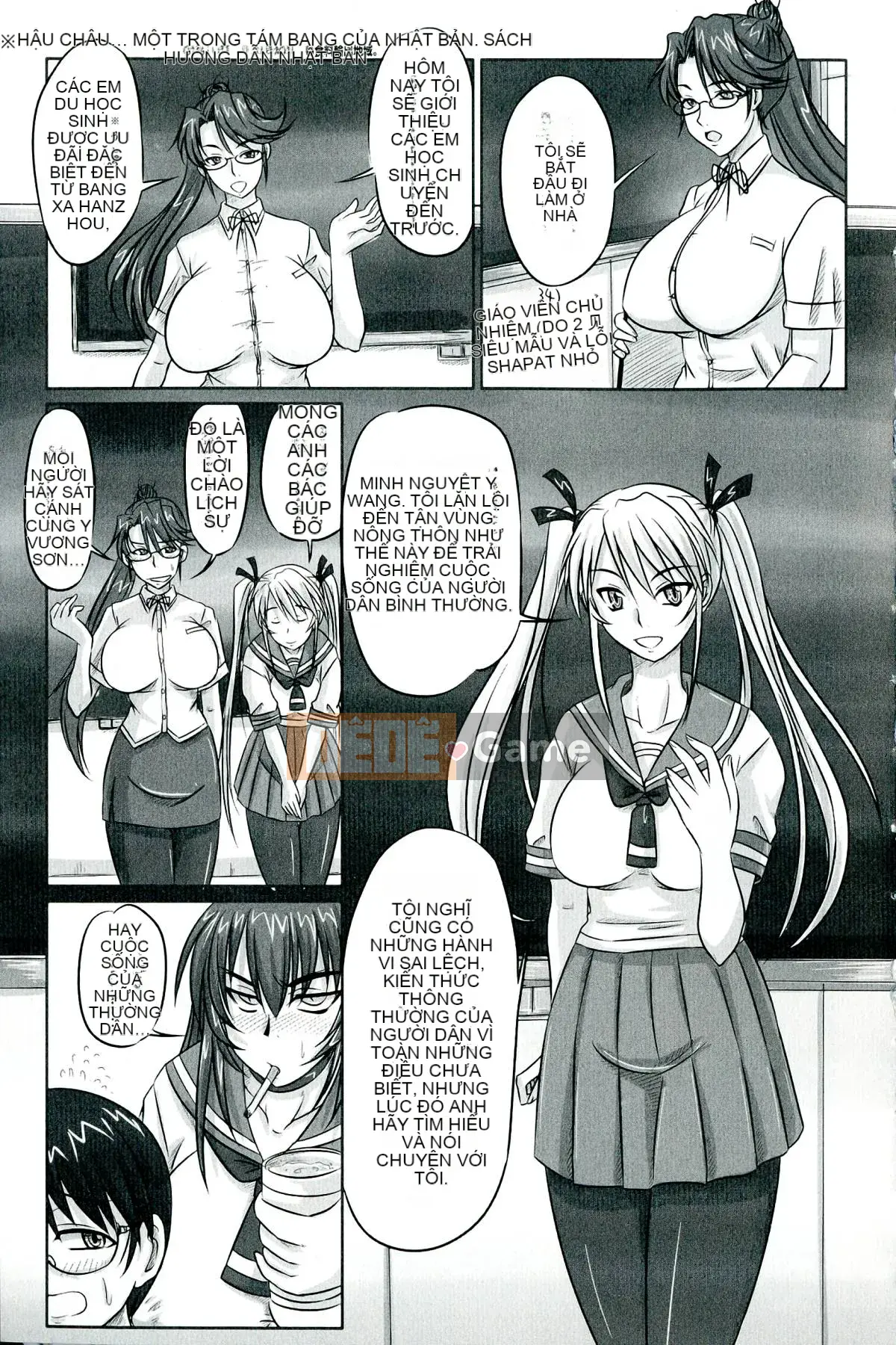 [Nozarashi] De S Princess is Dirty -Kinka No Sho-