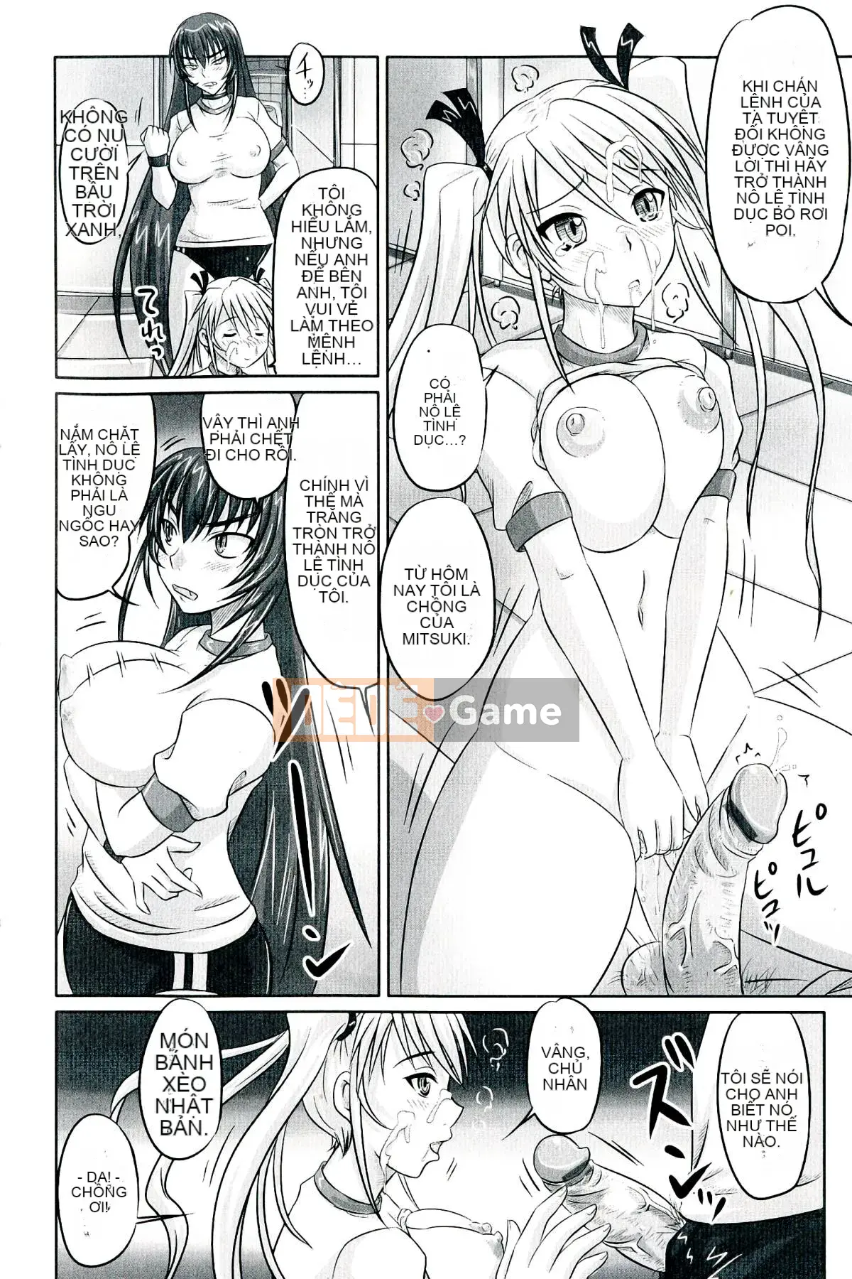 [Nozarashi] De S Princess is Dirty -Kinka No Sho-