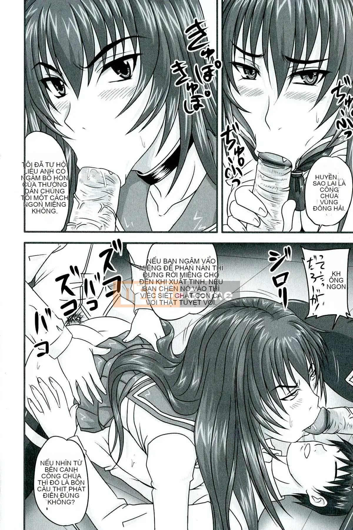 [Nozarashi] De S Princess is Dirty -Kinka No Sho-