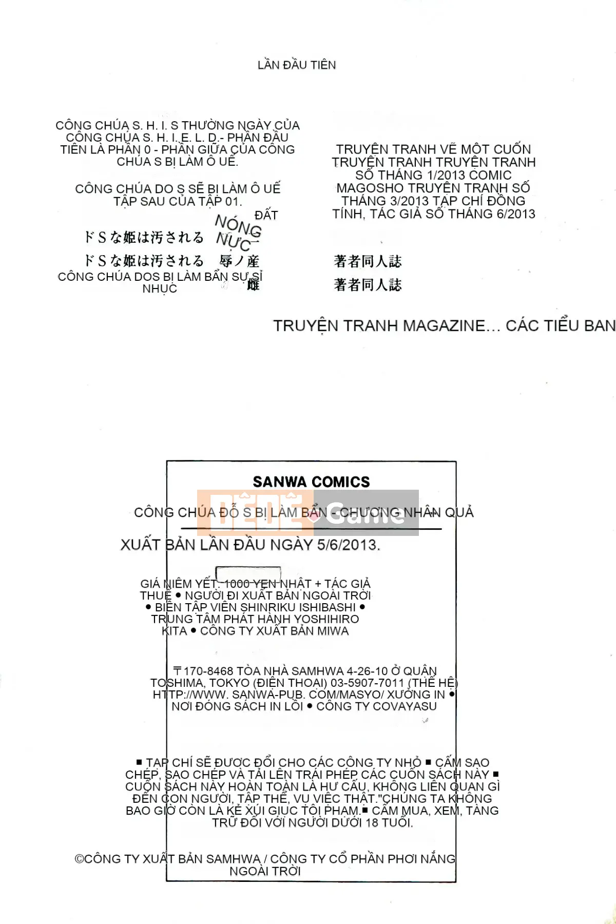 [Nozarashi] De S Princess is Dirty -Kinka No Sho-