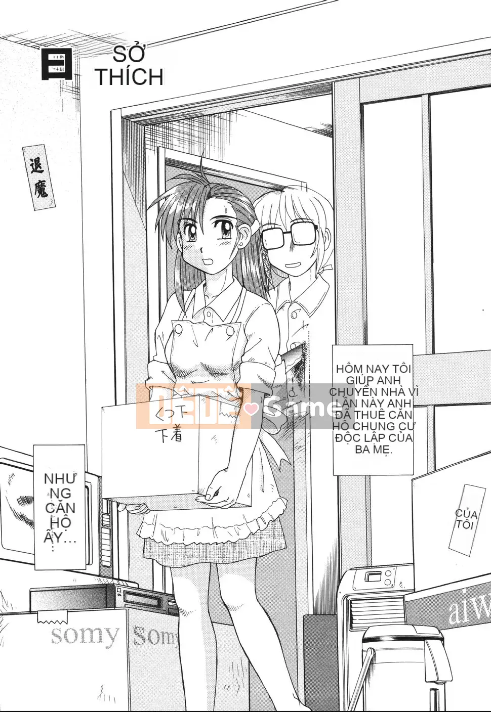 [Morris] Chuyện tình trong cốc thủy tinh