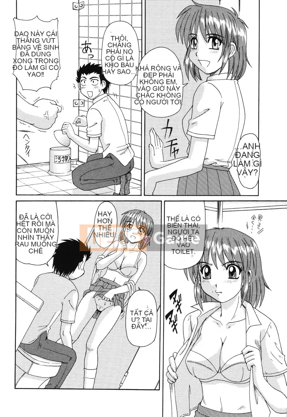 [Morris] Chuyện tình trong cốc thủy tinh