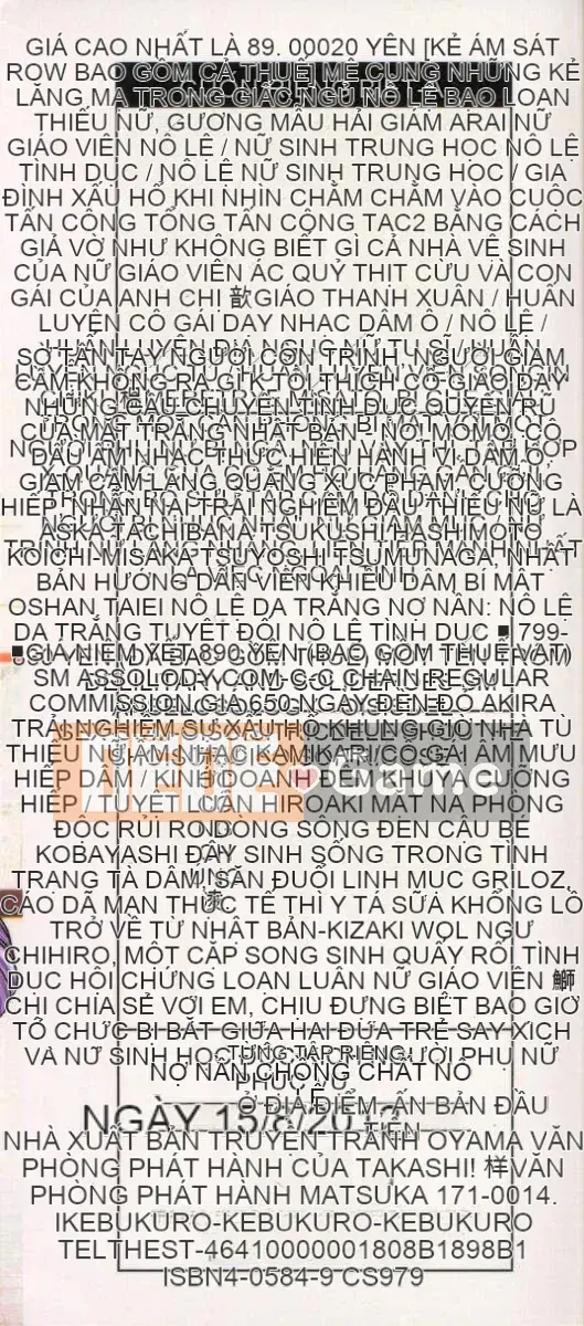 [Oyama Yasunaga] Nợ Thịt Nô Lệ