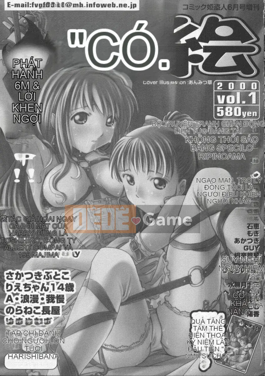 [Oyama Yasunaga] Nợ Thịt Nô Lệ