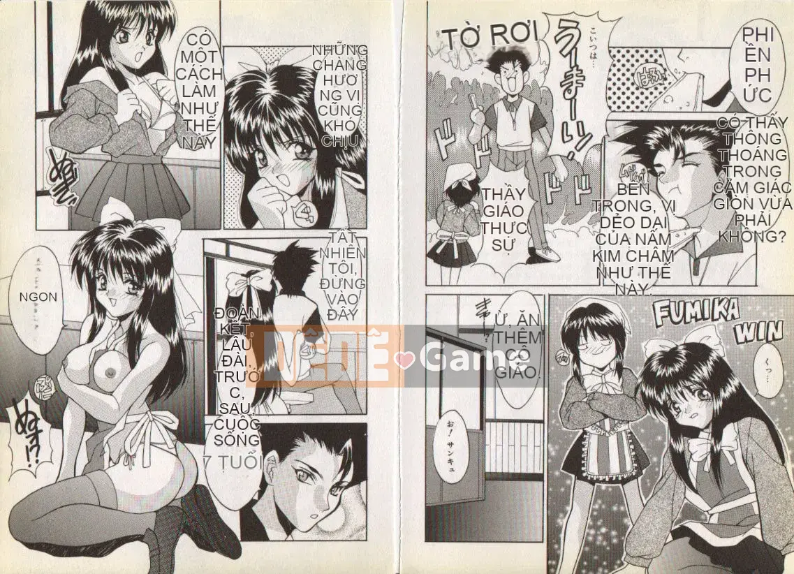 [Oyama Yasunaga] Nupunupunupun