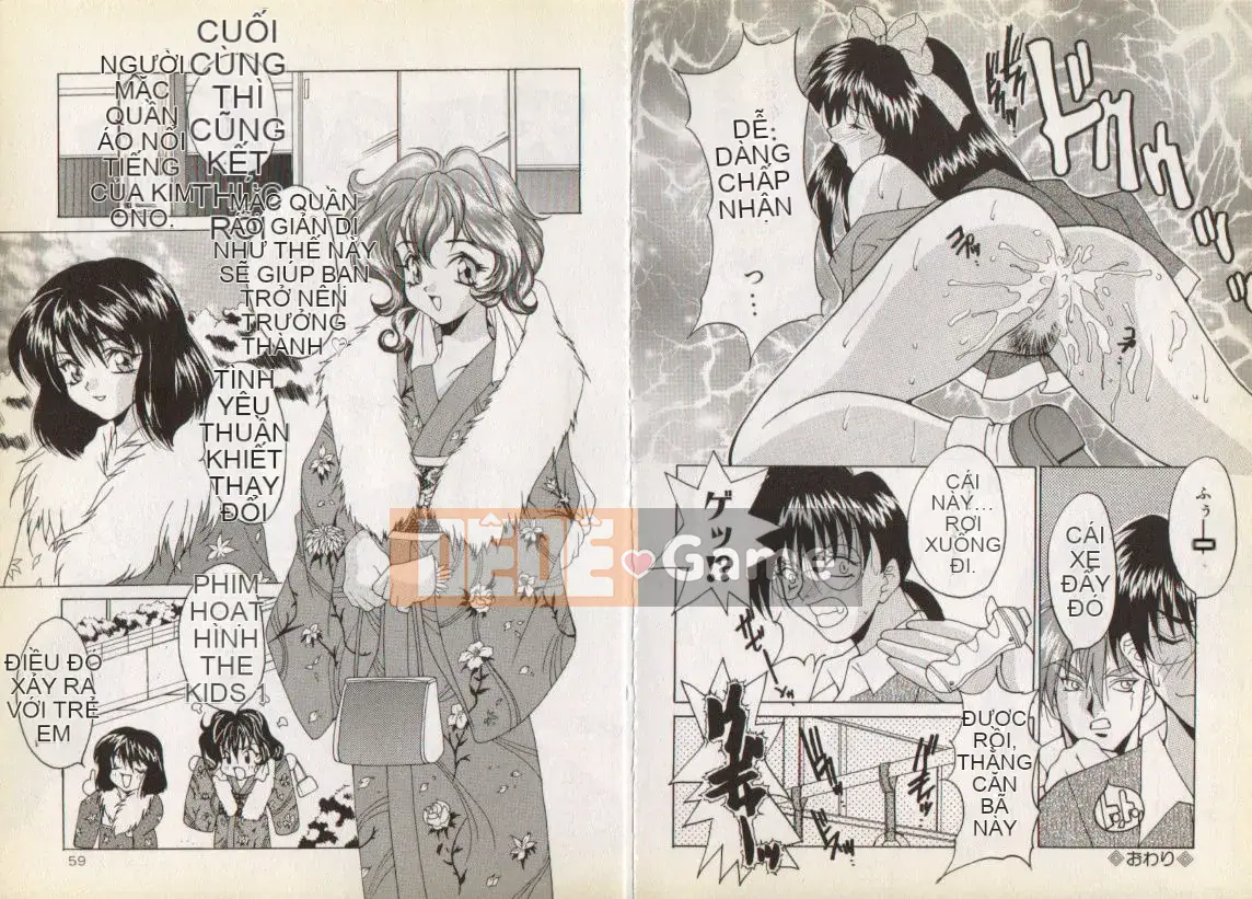 [Oyama Yasunaga] Nupunupunupun