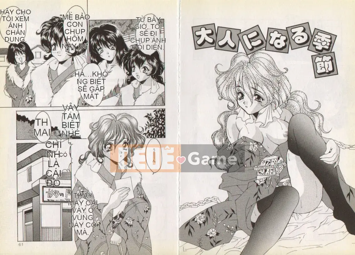 [Oyama Yasunaga] Nupunupunupun