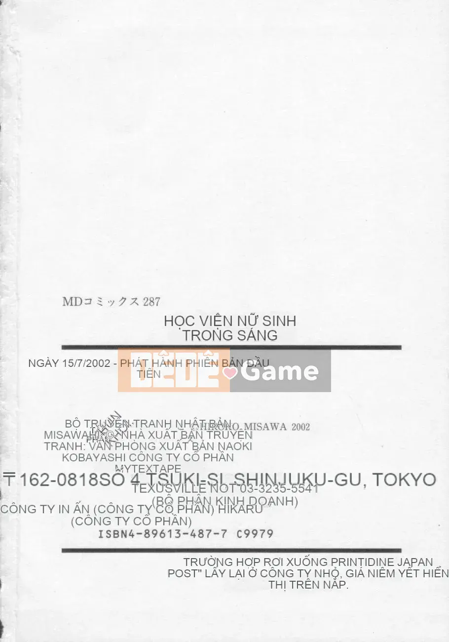 [Misawa Hiroko] Seijun Jogakuin