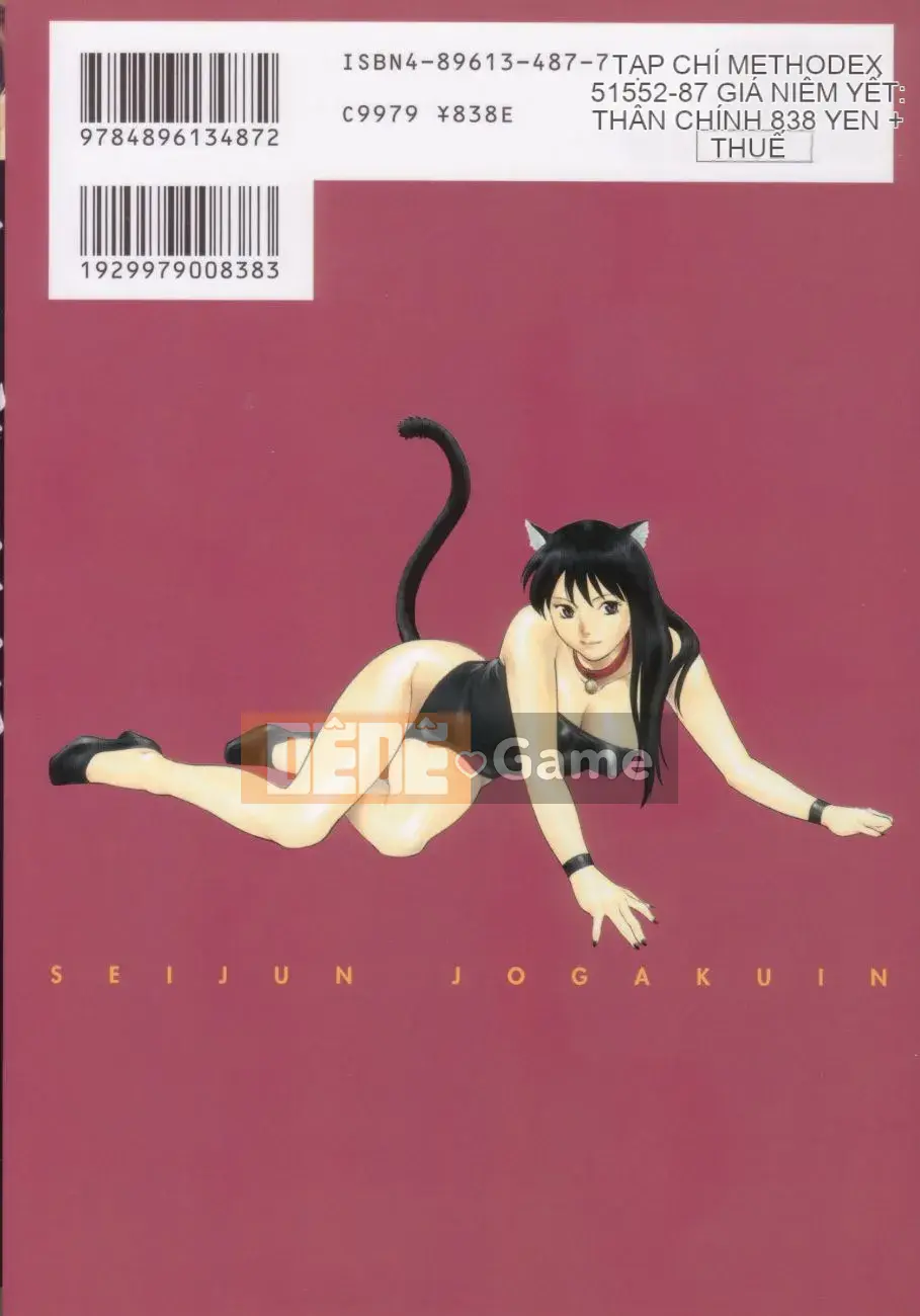 [Misawa Hiroko] Seijun Jogakuin