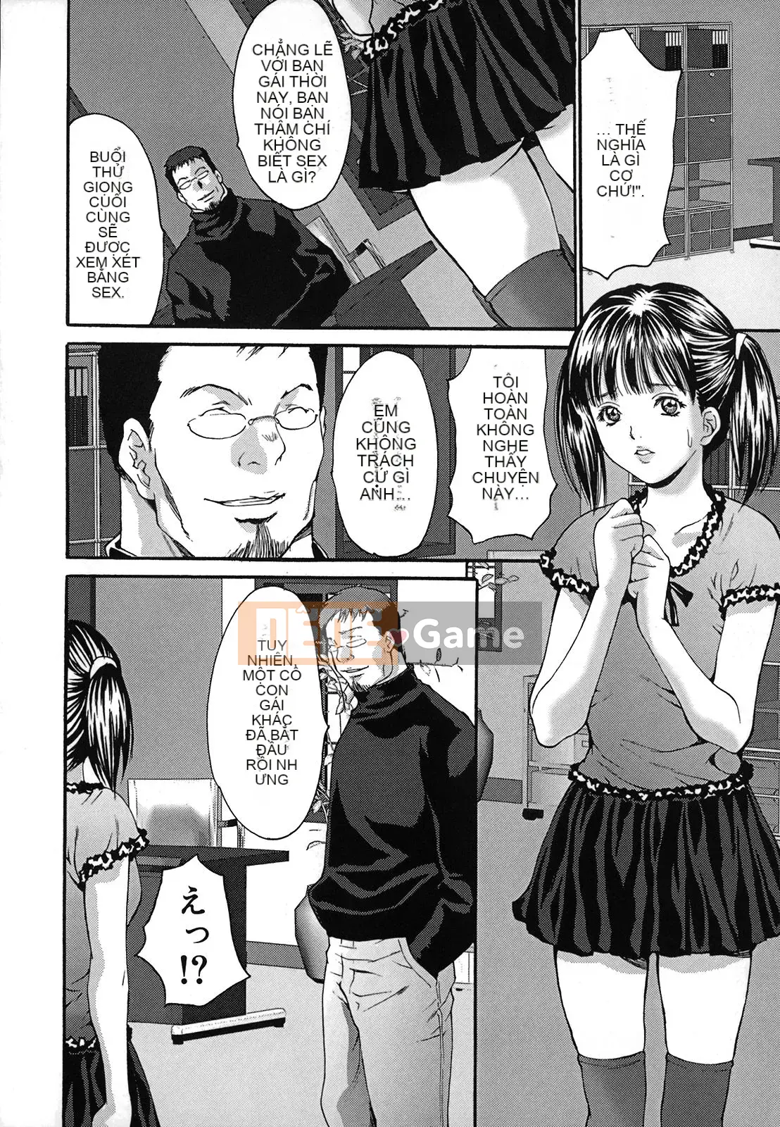 [Yasunaga Oyama] Tiêm liên tục vào âm đạo