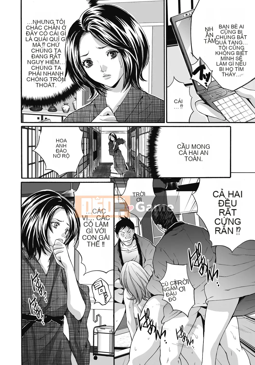 [Oyama Yasunaga] Trang web Gokukan