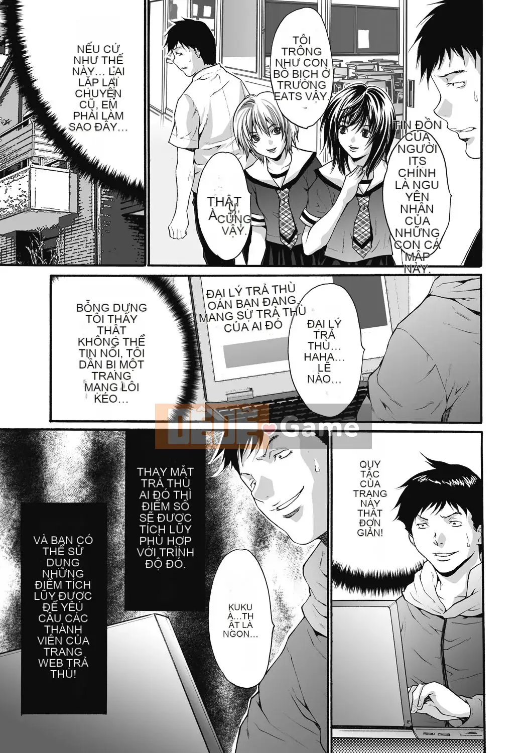 [Oyama Yasunaga] Trang web Gokukan