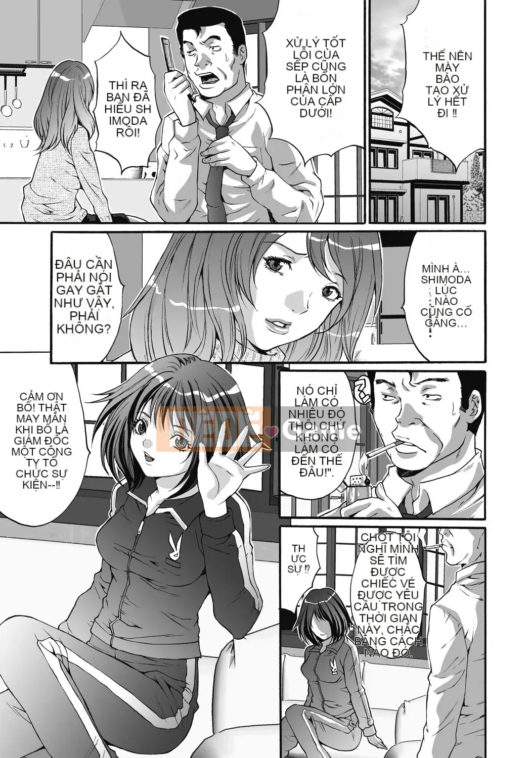 [Oyama Yasunaga] Trang web Gokukan