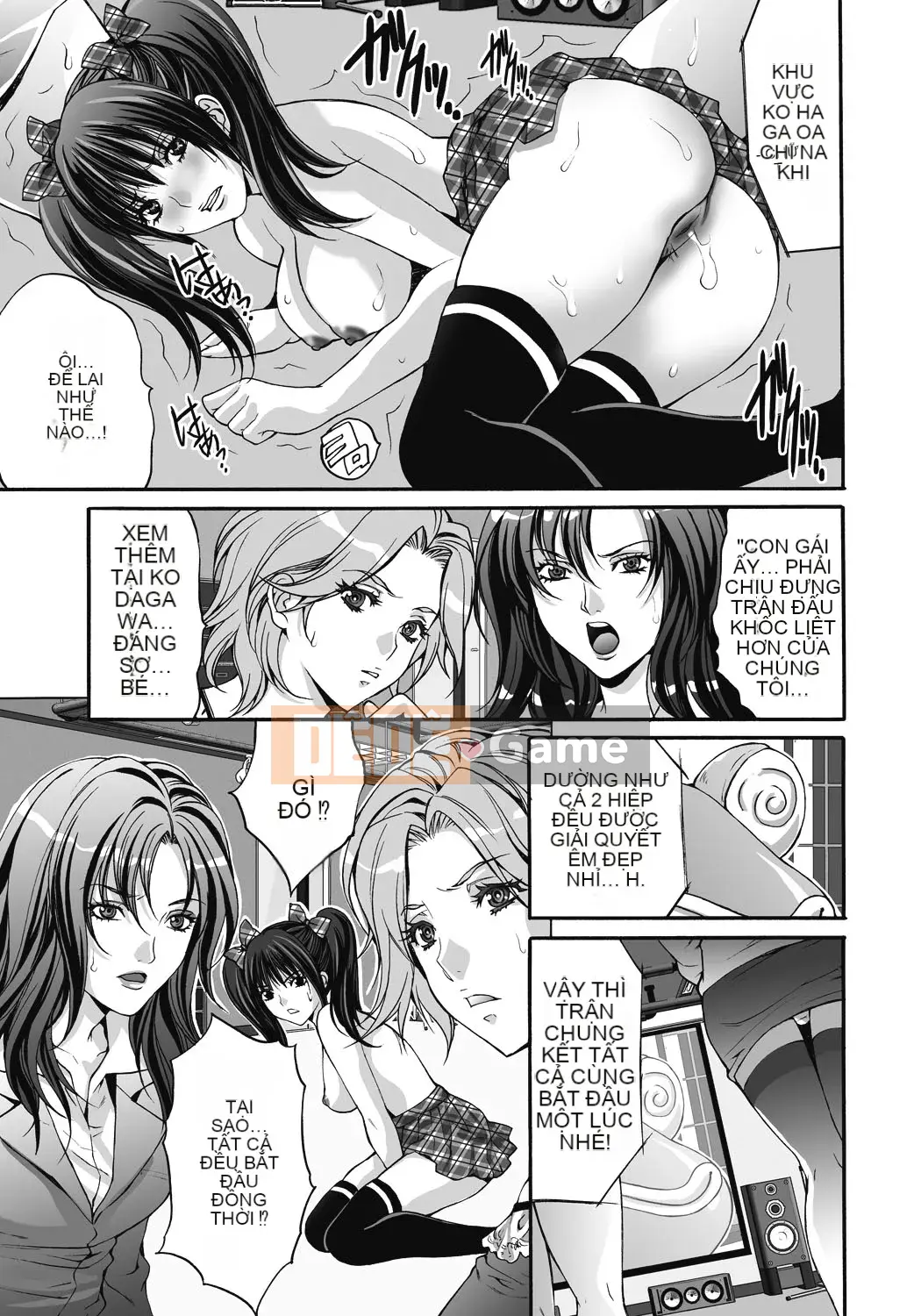 [Oyama Yasunaga] Trang web Gokukan