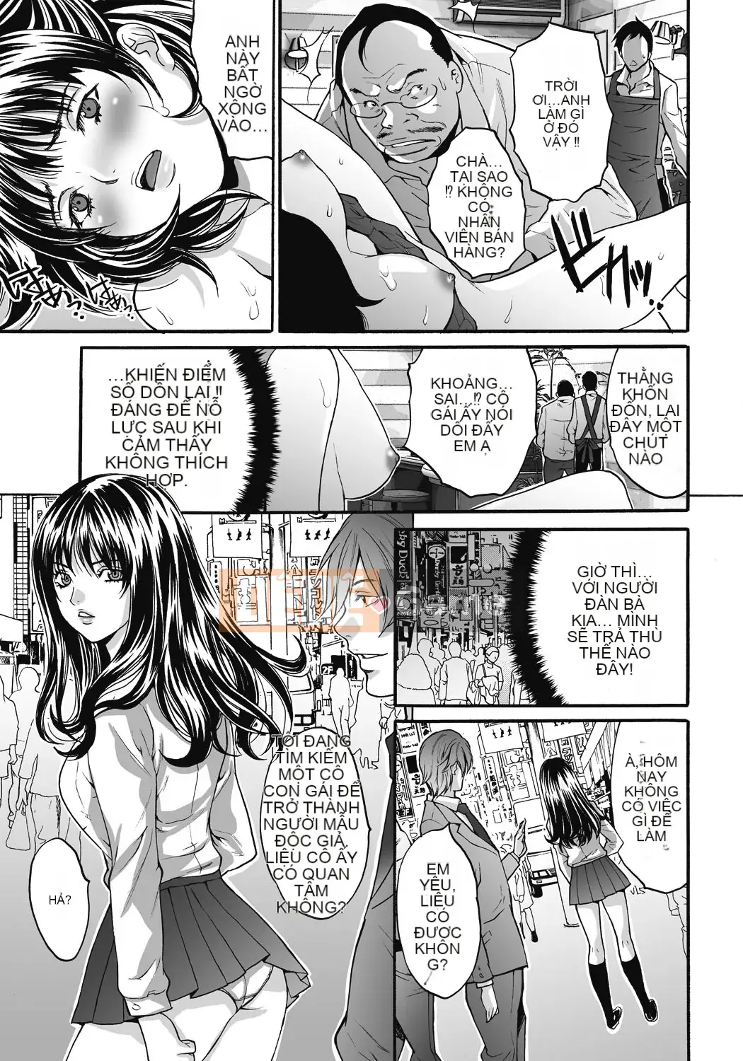 [Oyama Yasunaga] Trang web Gokukan