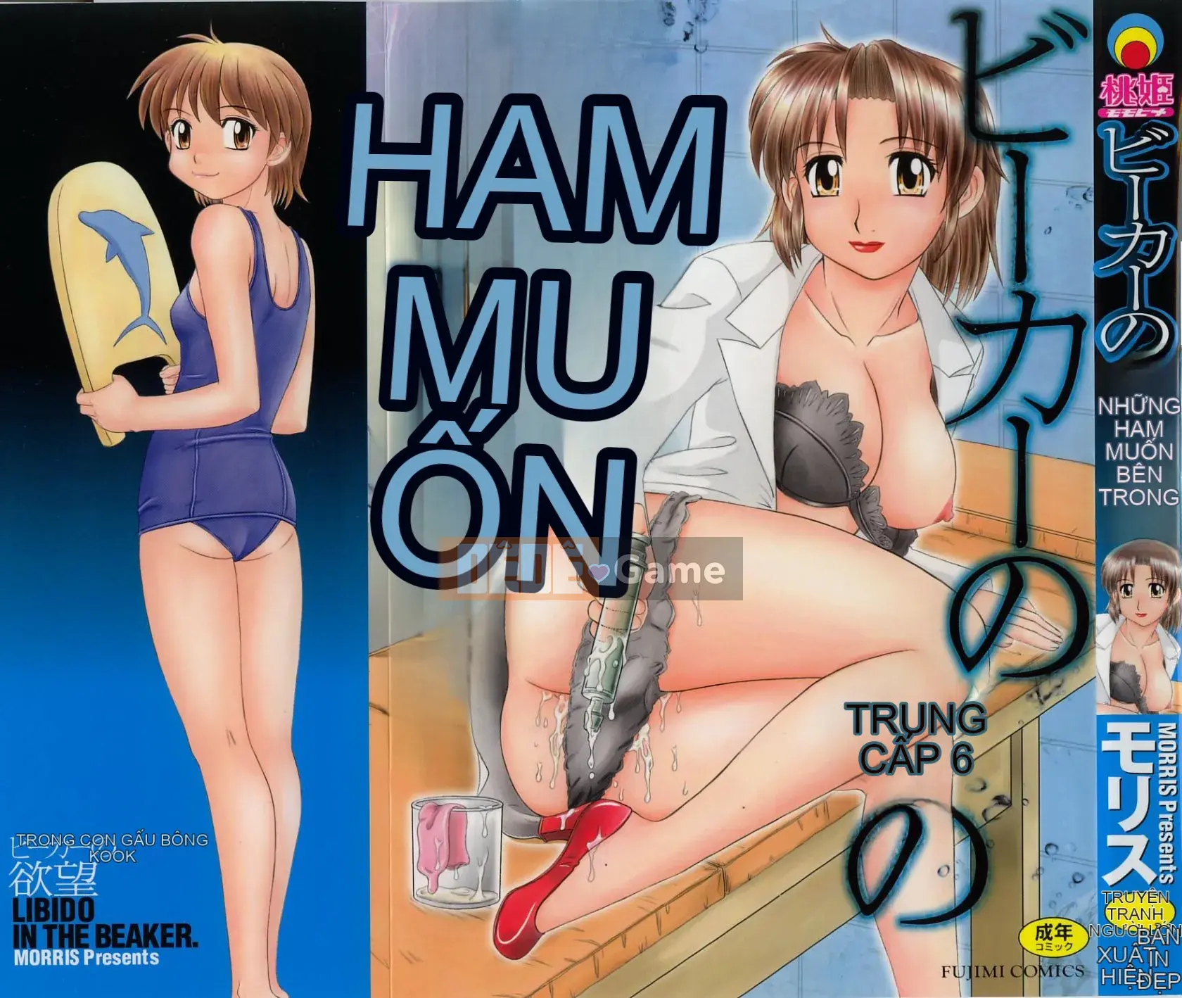 [Morris] Ham muốn trong cốc thủy tinh
