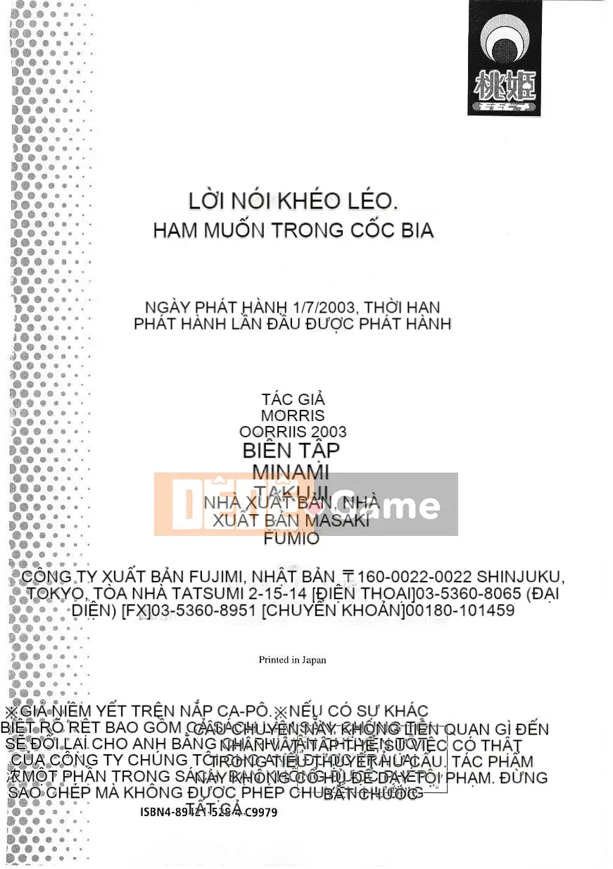 [Morris] Ham muốn trong cốc thủy tinh