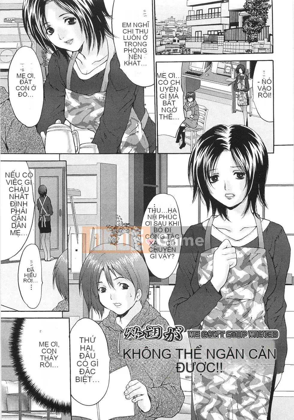 [Oyama Yasunaga] Nữ sinh tập thể