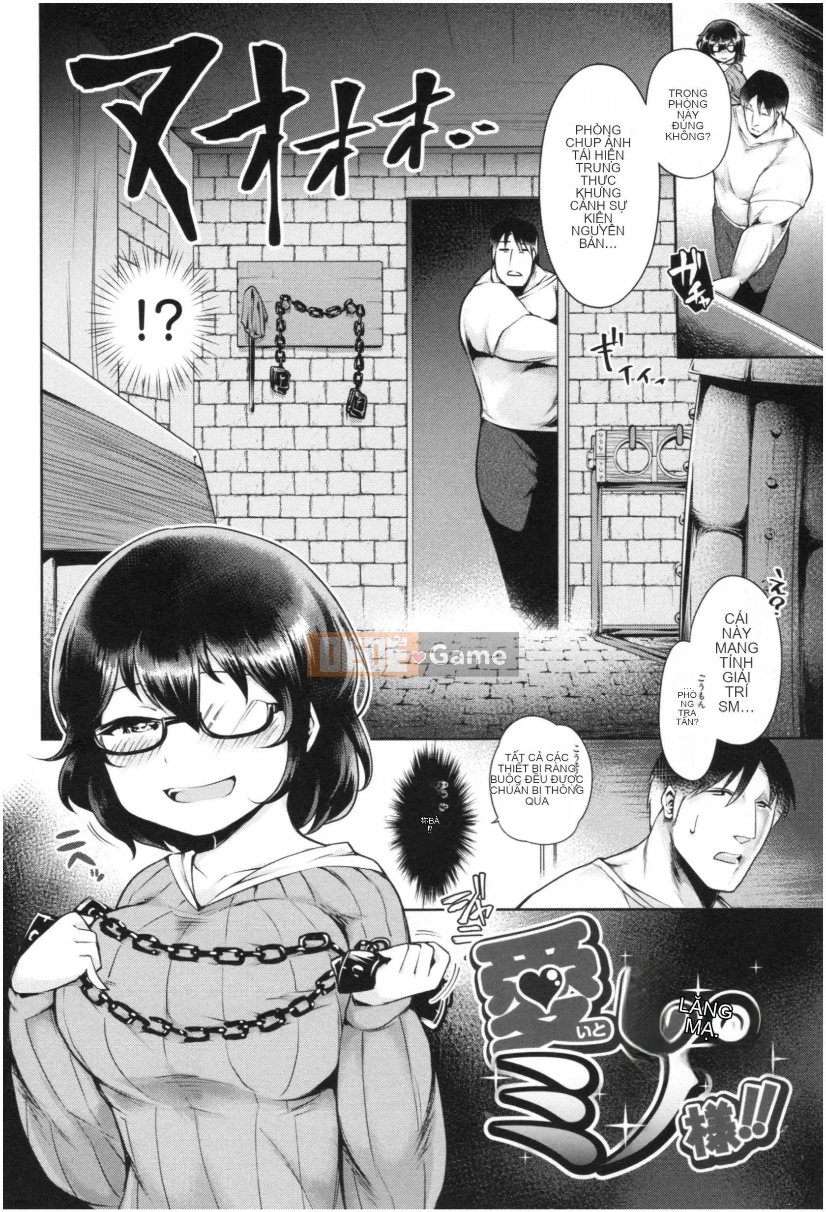 [Satozaki] Plump Cos Ecchi