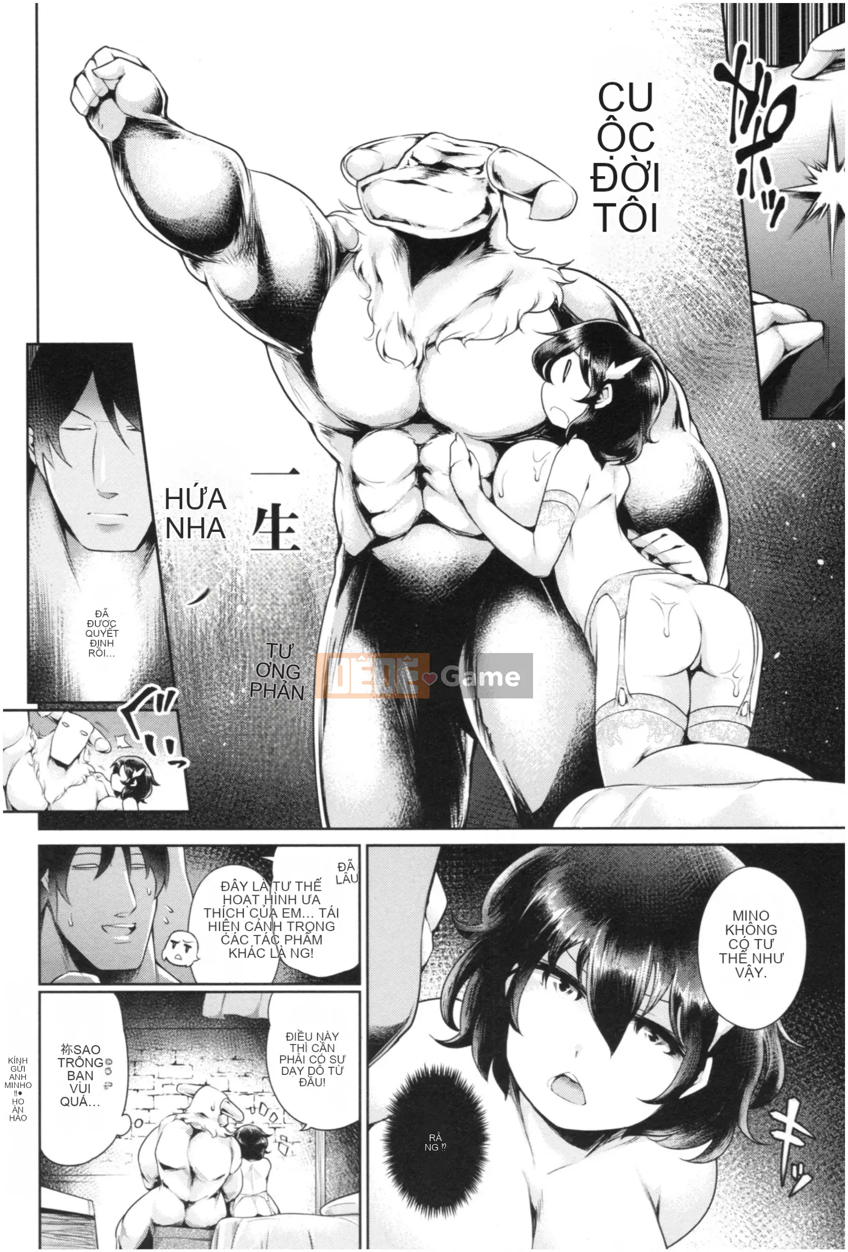 [Satozaki] Plump Cos Ecchi