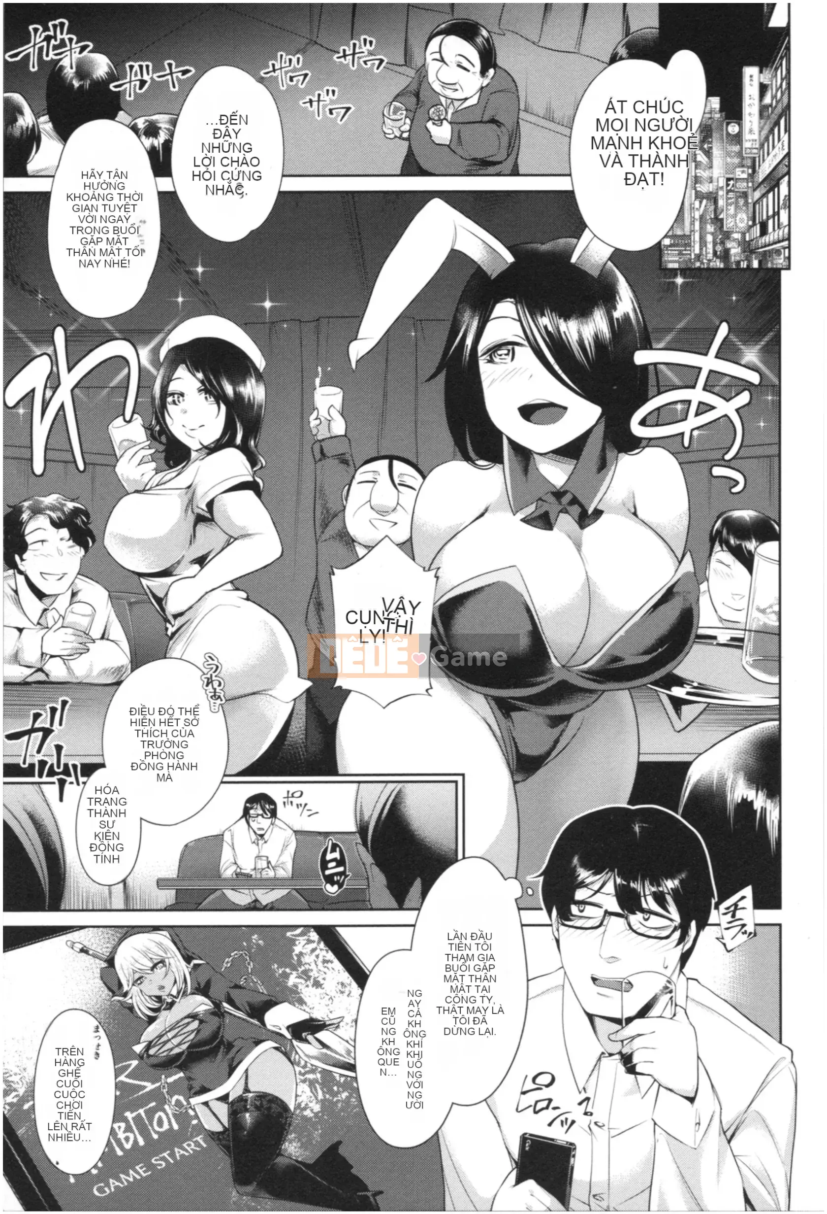 [Satozaki] Plump Cos Ecchi