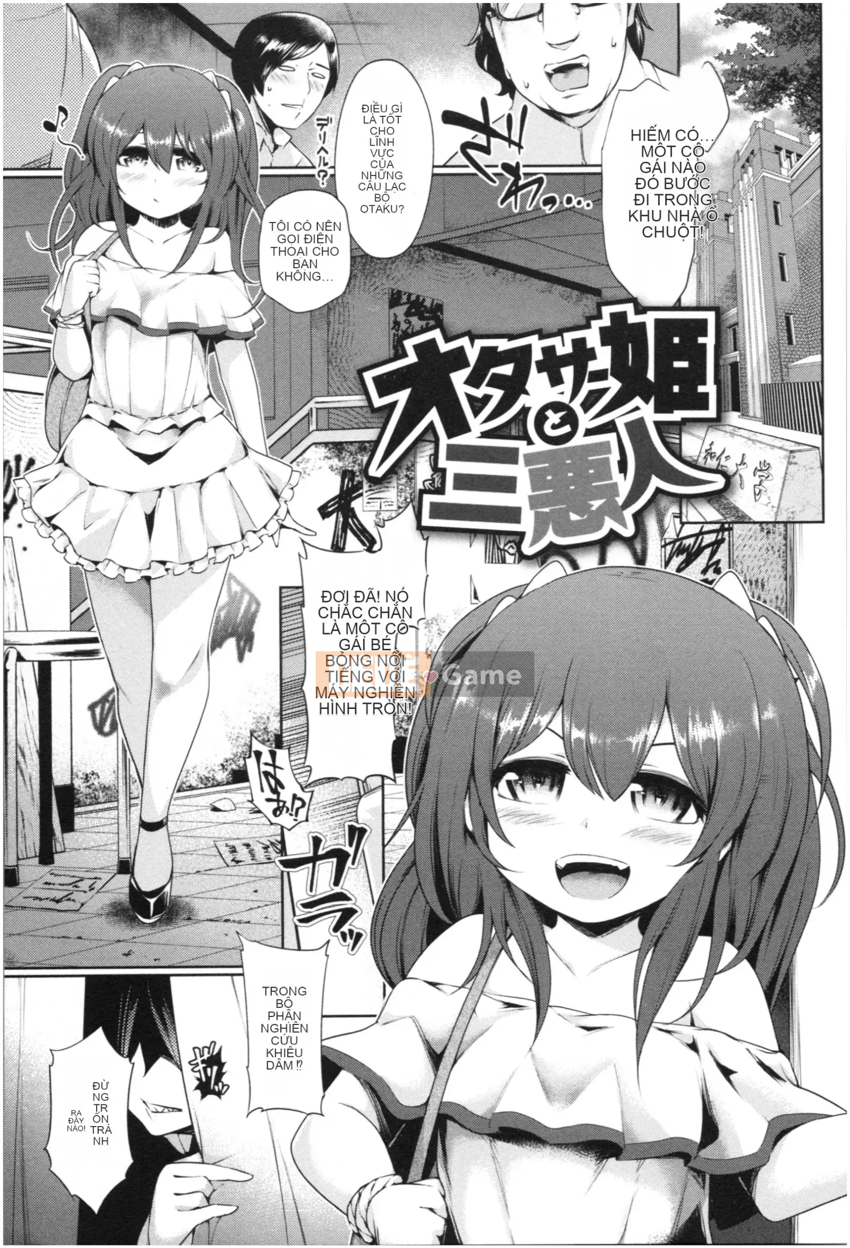 [Satozaki] Plump Cos Ecchi