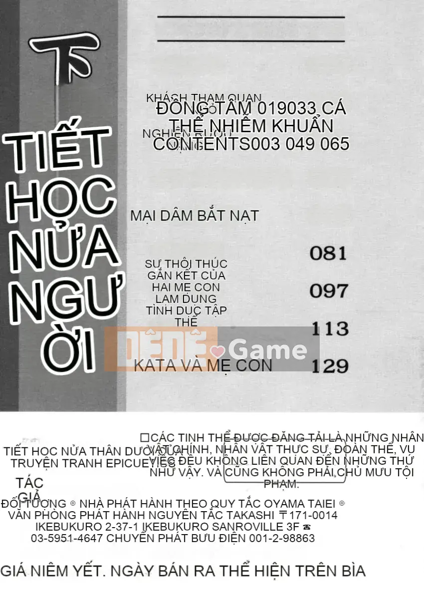 [Oyama Yasunaga] Hạ đẳng