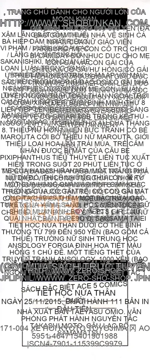 [Oyama Yasunaga] Hạ đẳng