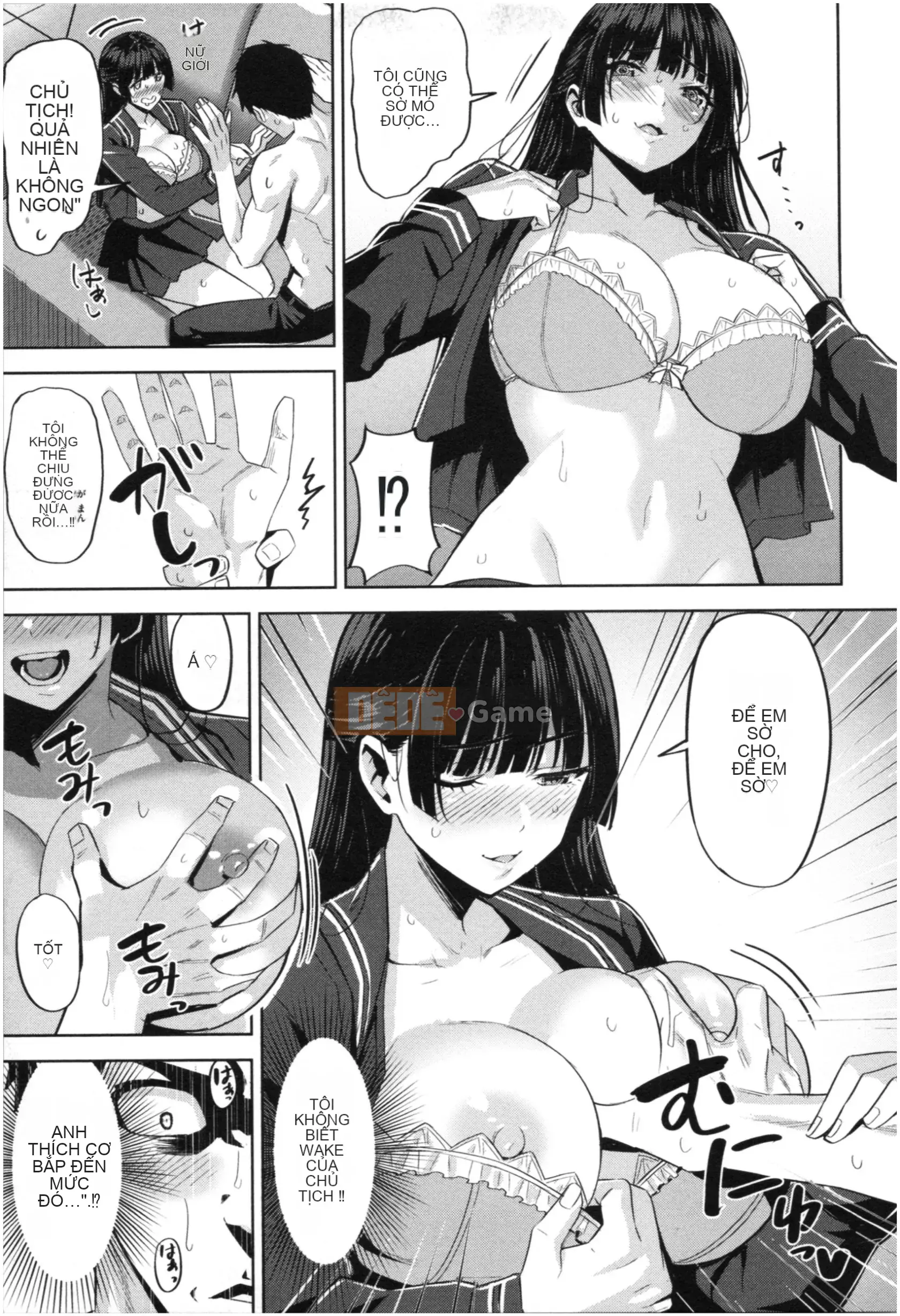 [Hazuki Yuuto] Dâu động dục