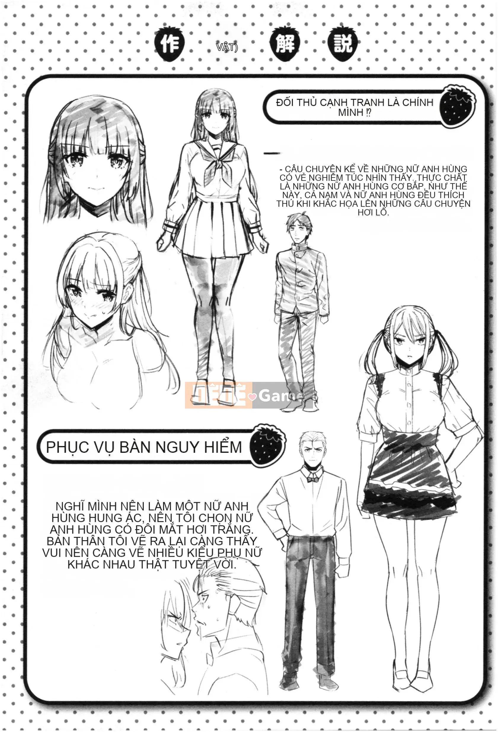 [Hazuki Yuuto] Dâu động dục