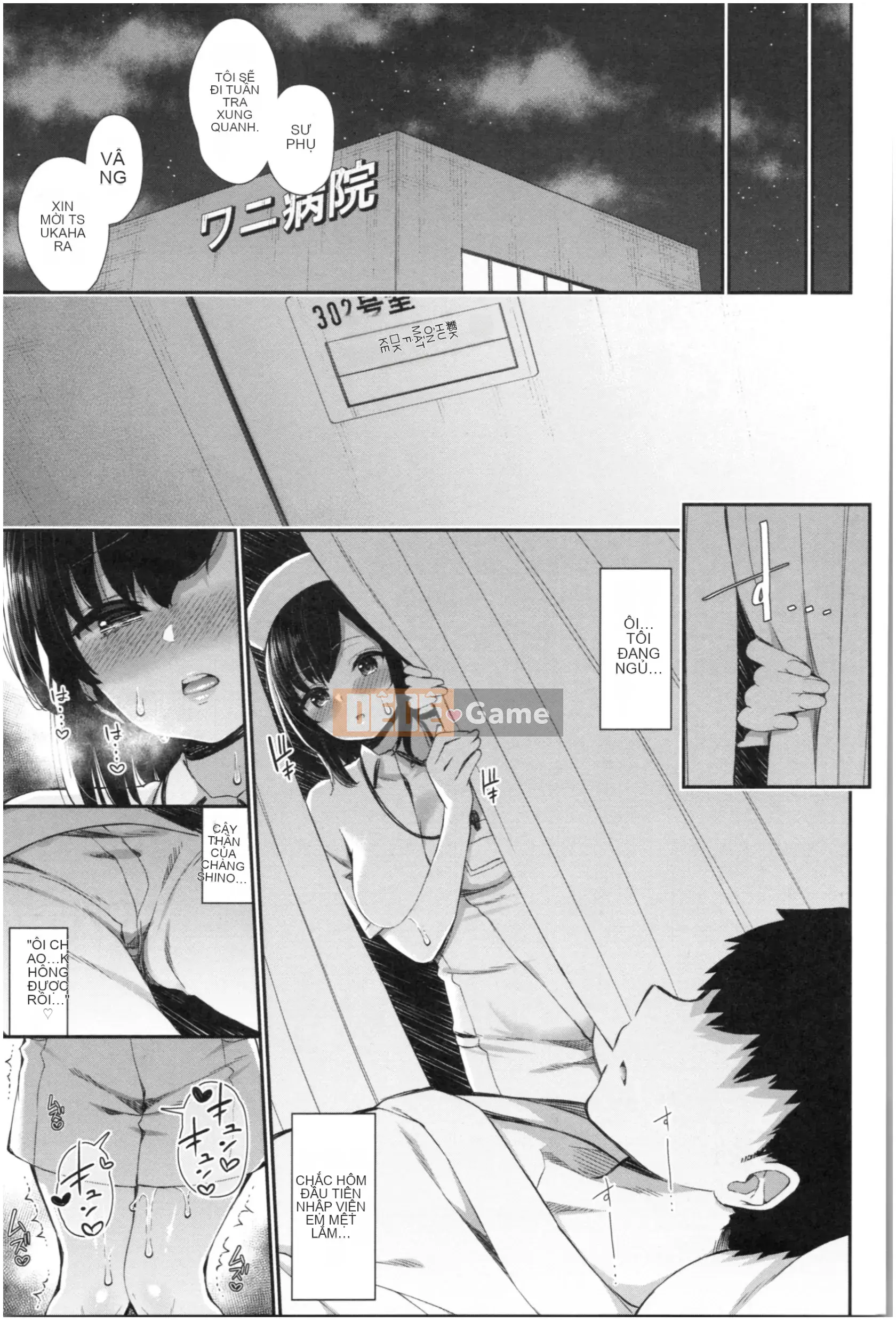 [Izure] Với một người chị dễ thương và biến thái...