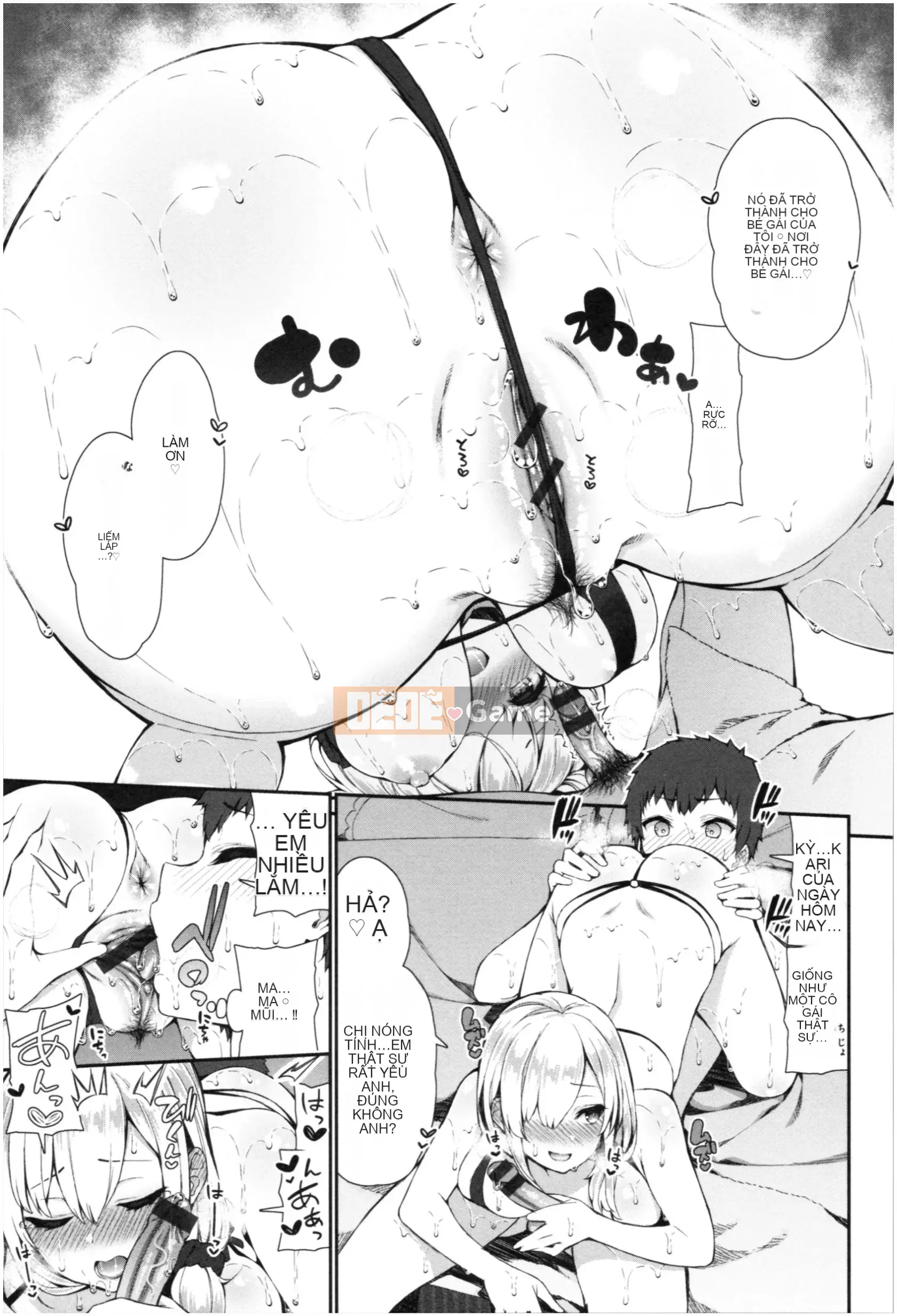 [Izure] Với một người chị dễ thương và biến thái...