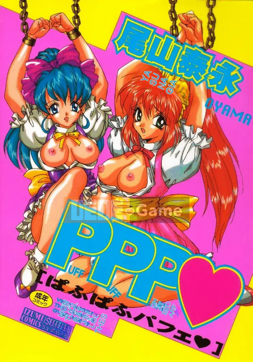 [Oyama Yasunaga] Puff Puff Parfait