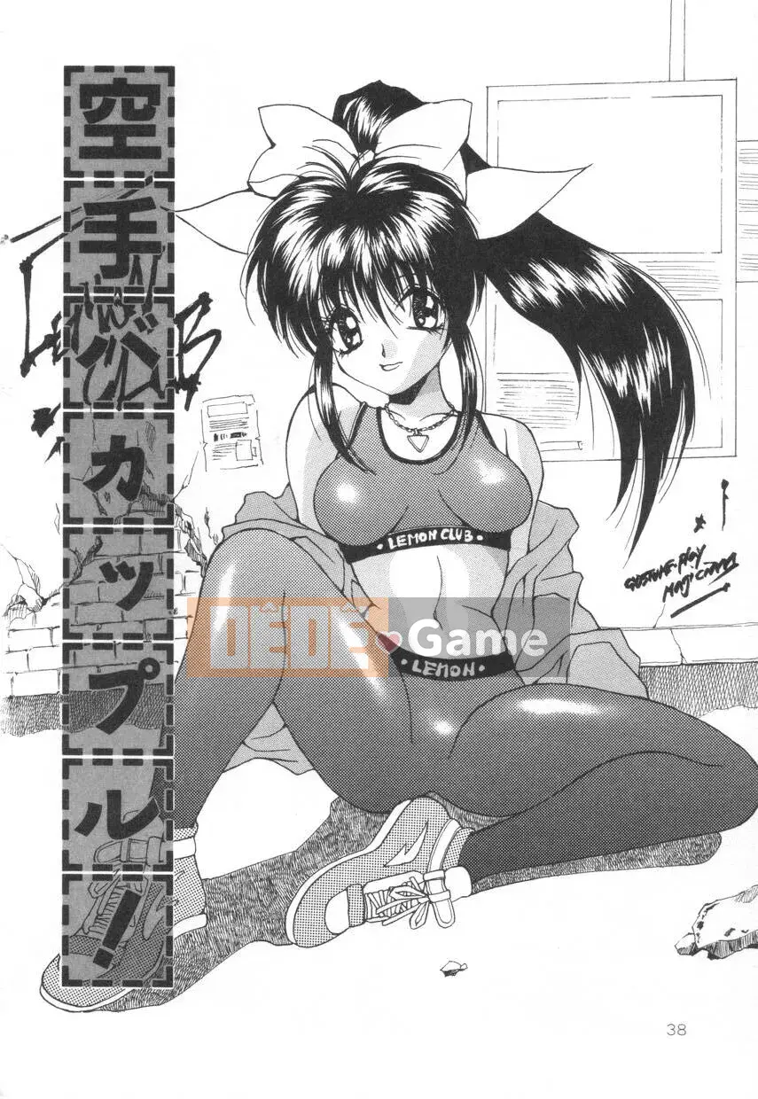 [Oyama Yasunaga] Puff Puff Parfait