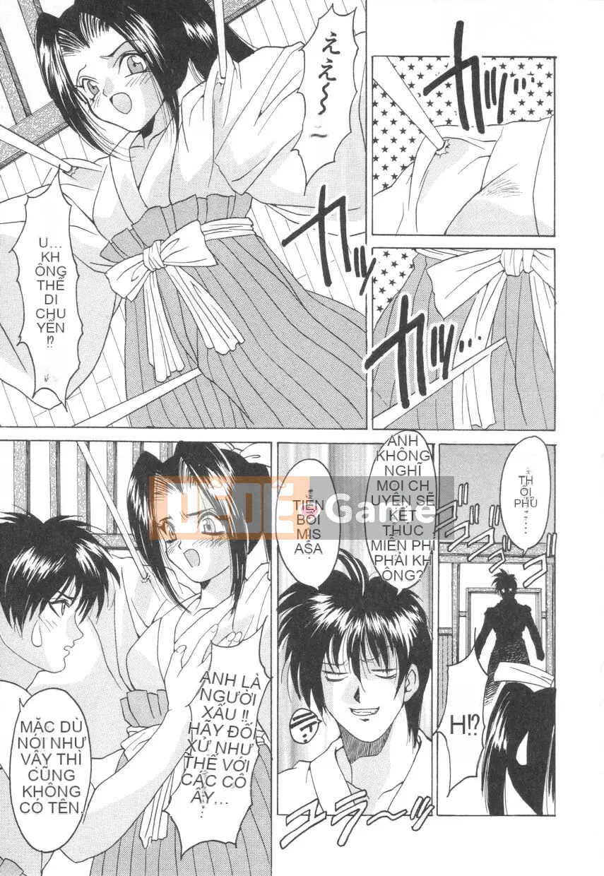 [Oyama Yasunaga] Puff Puff Parfait